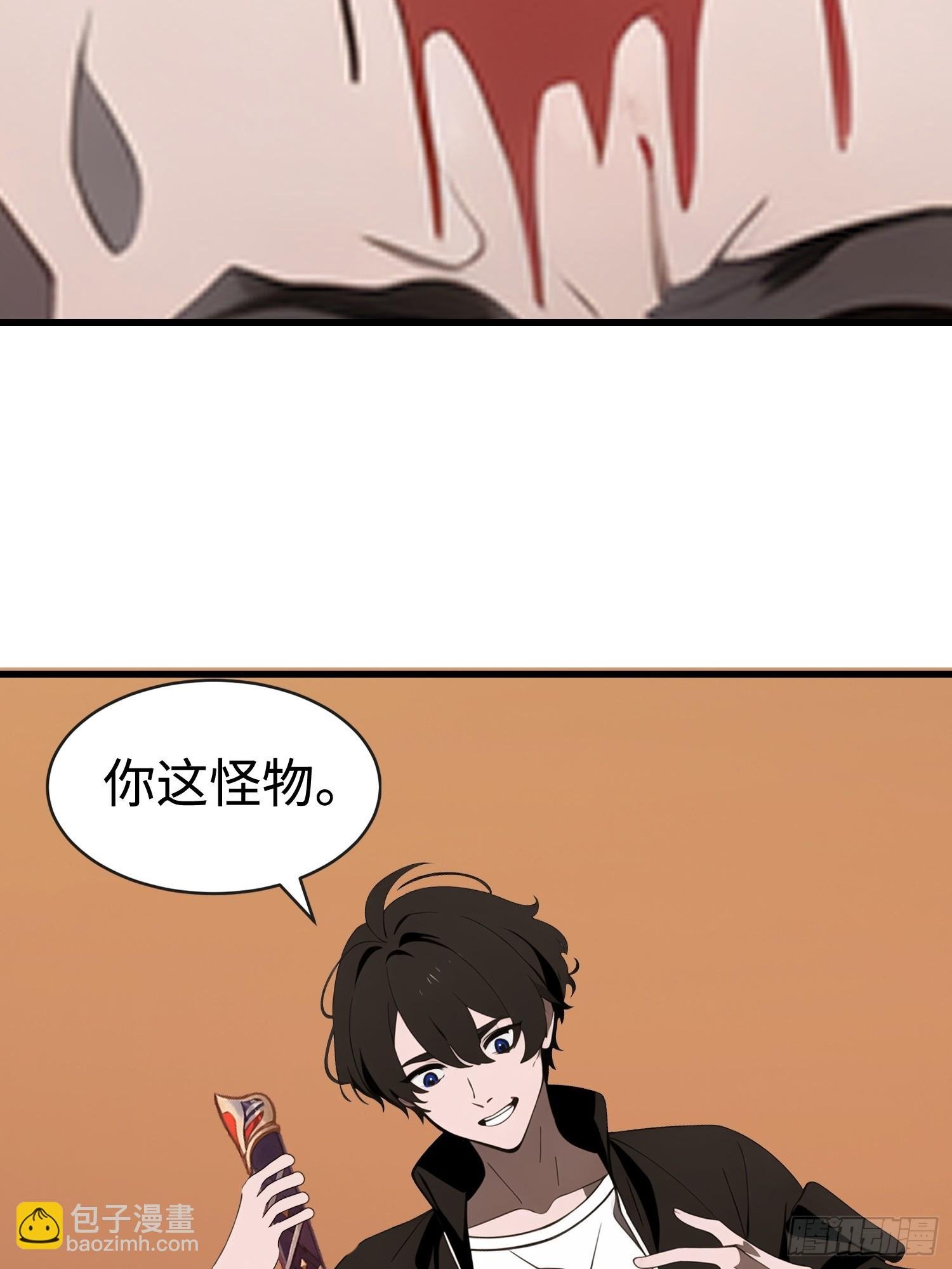 62 你逃不掉的