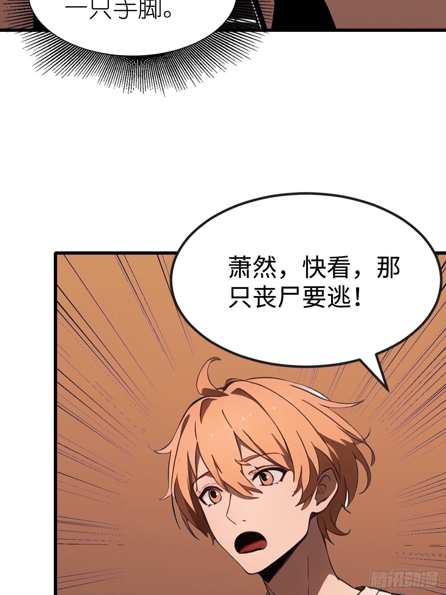 62 你逃不掉的