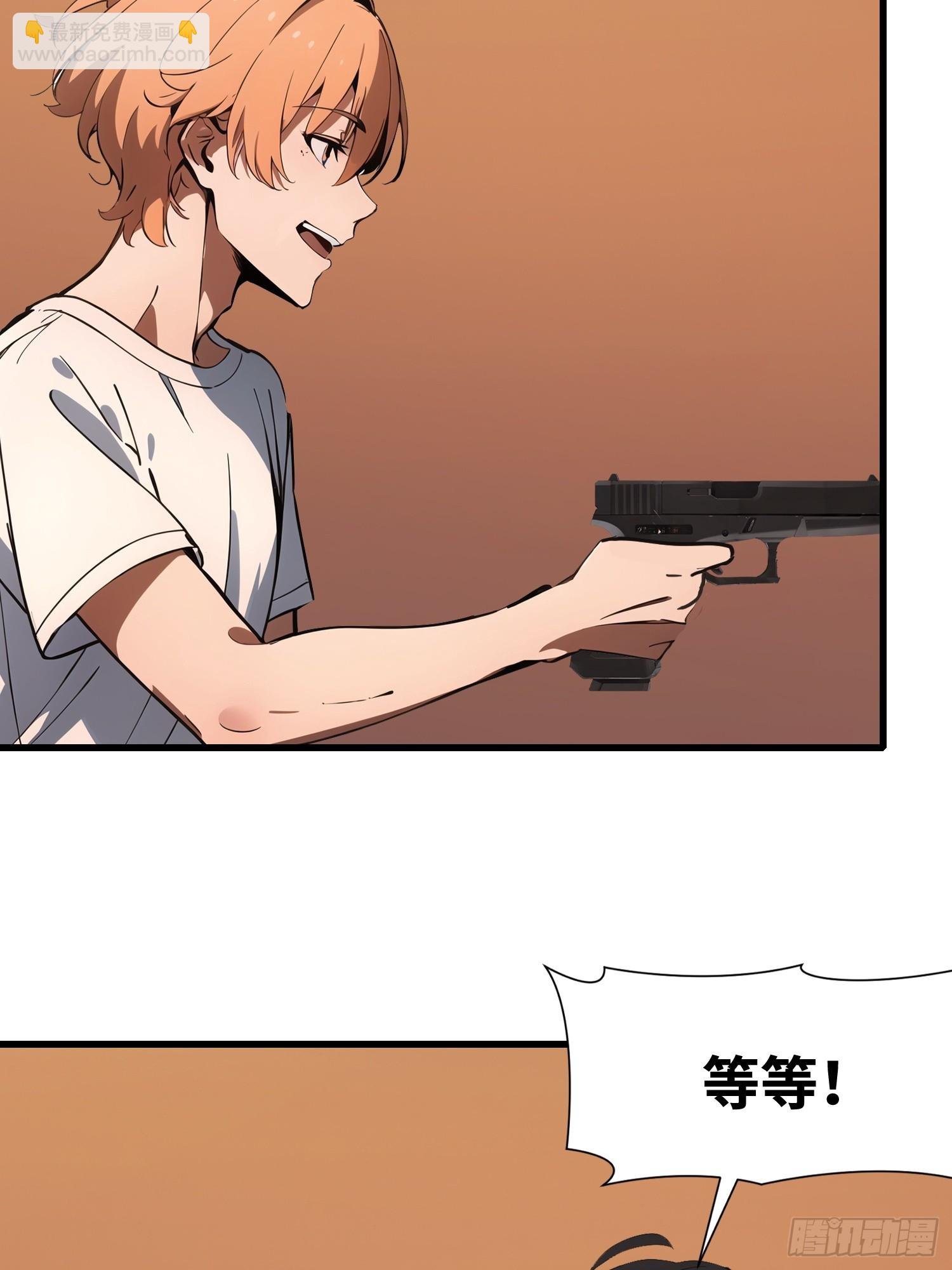 62 你逃不掉的