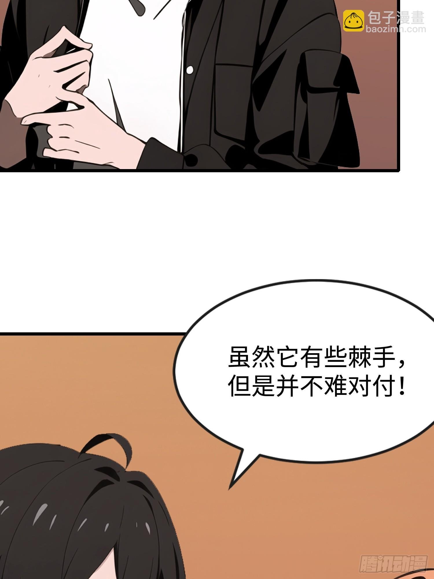 62 你逃不掉的