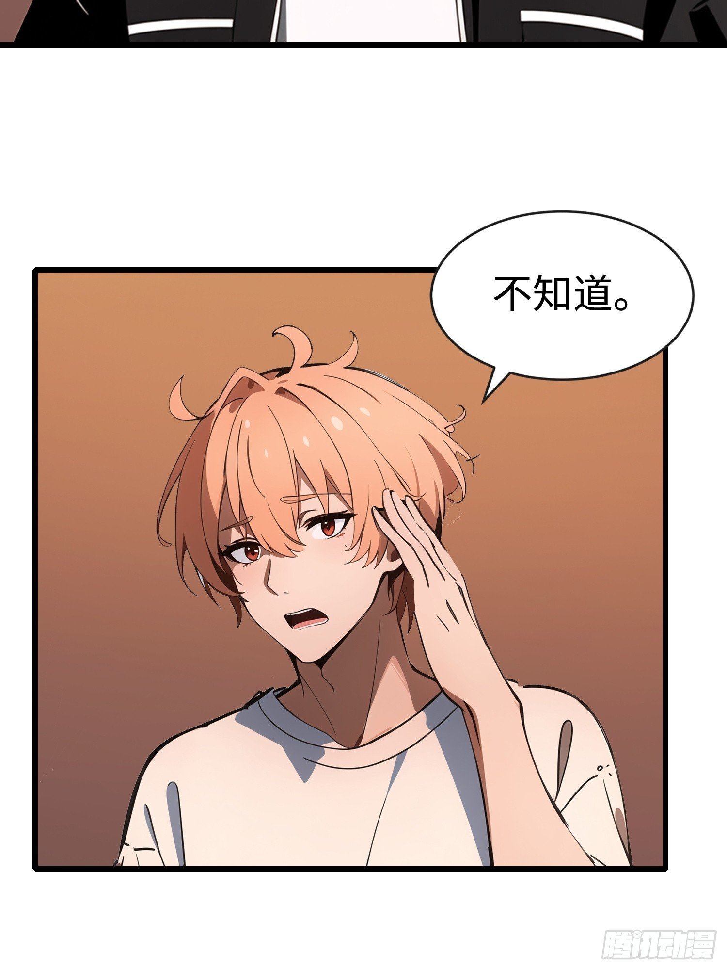 62 你逃不掉的