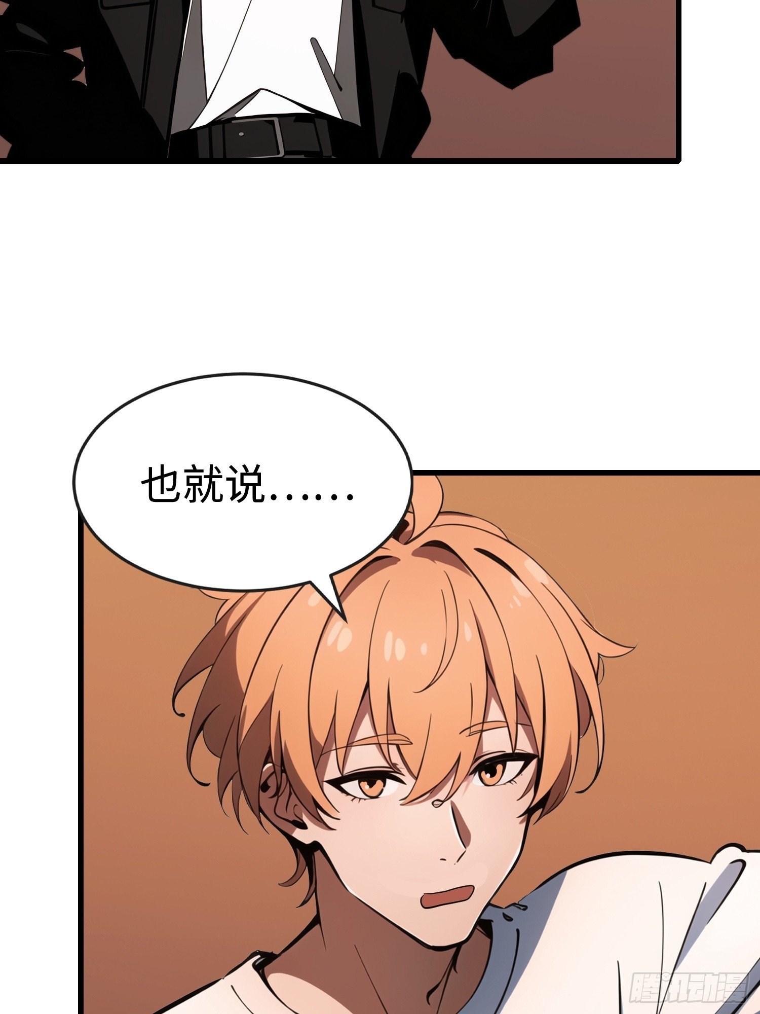 62 你逃不掉的