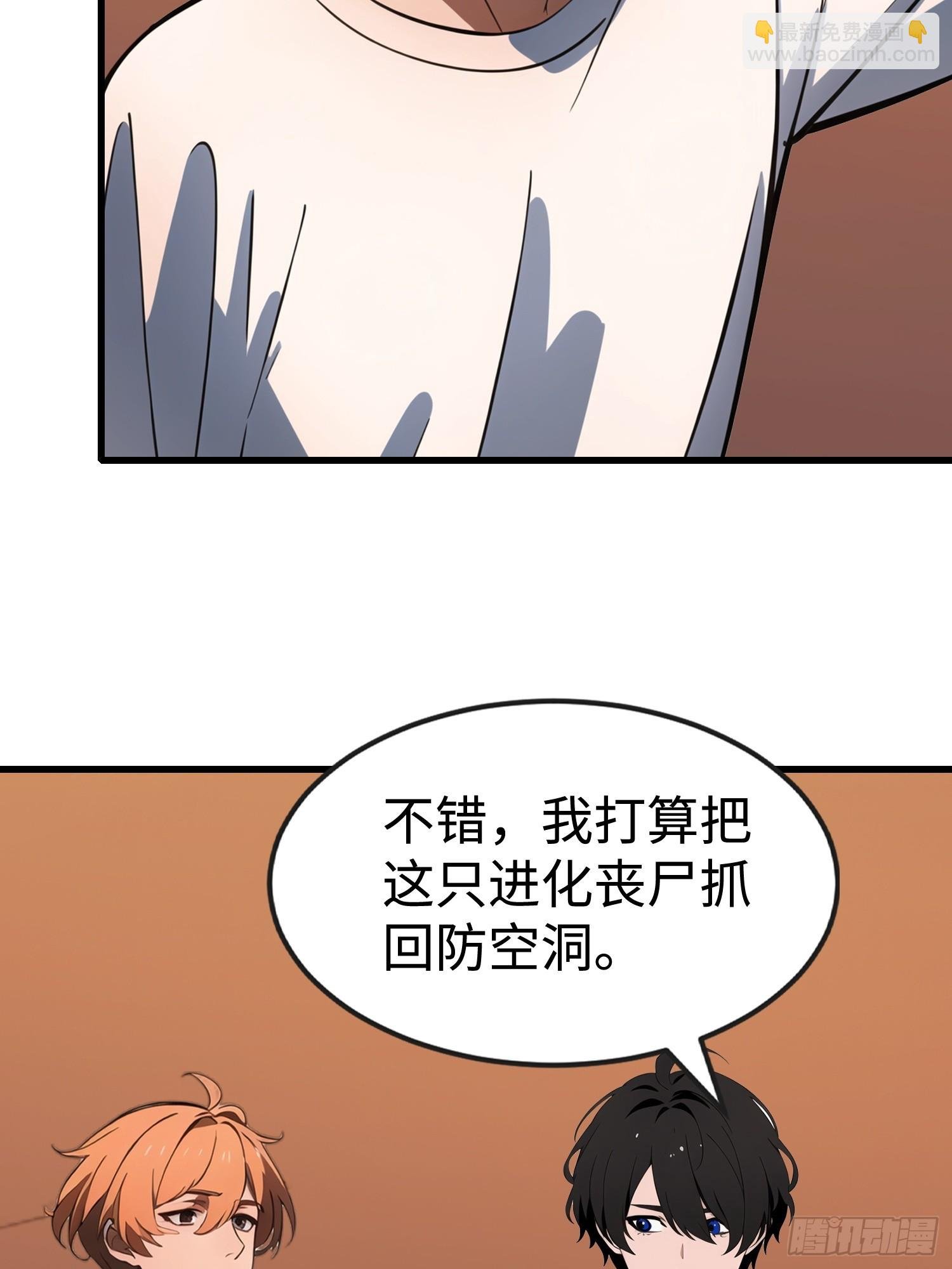 62 你逃不掉的