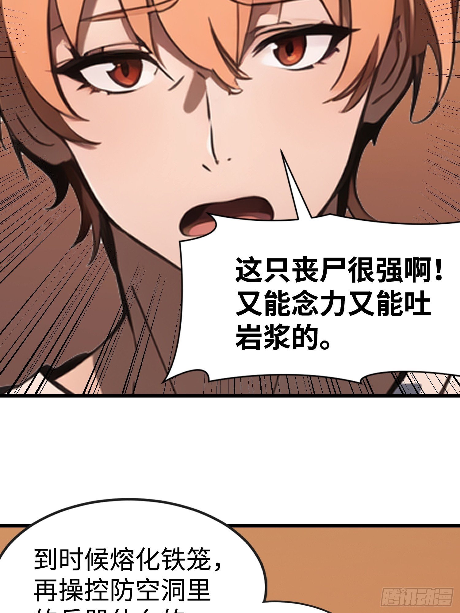 62 你逃不掉的
