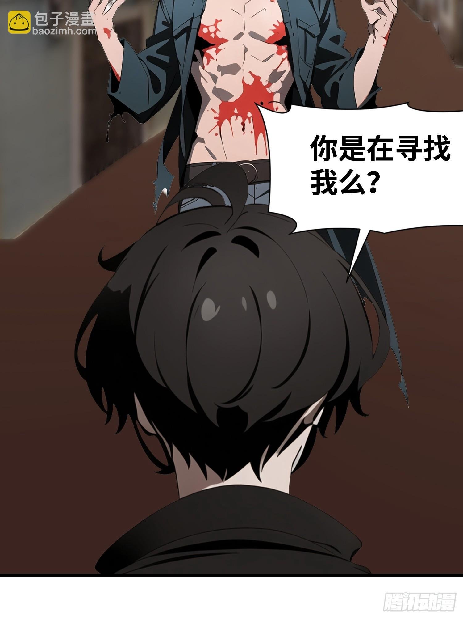 62 你逃不掉的