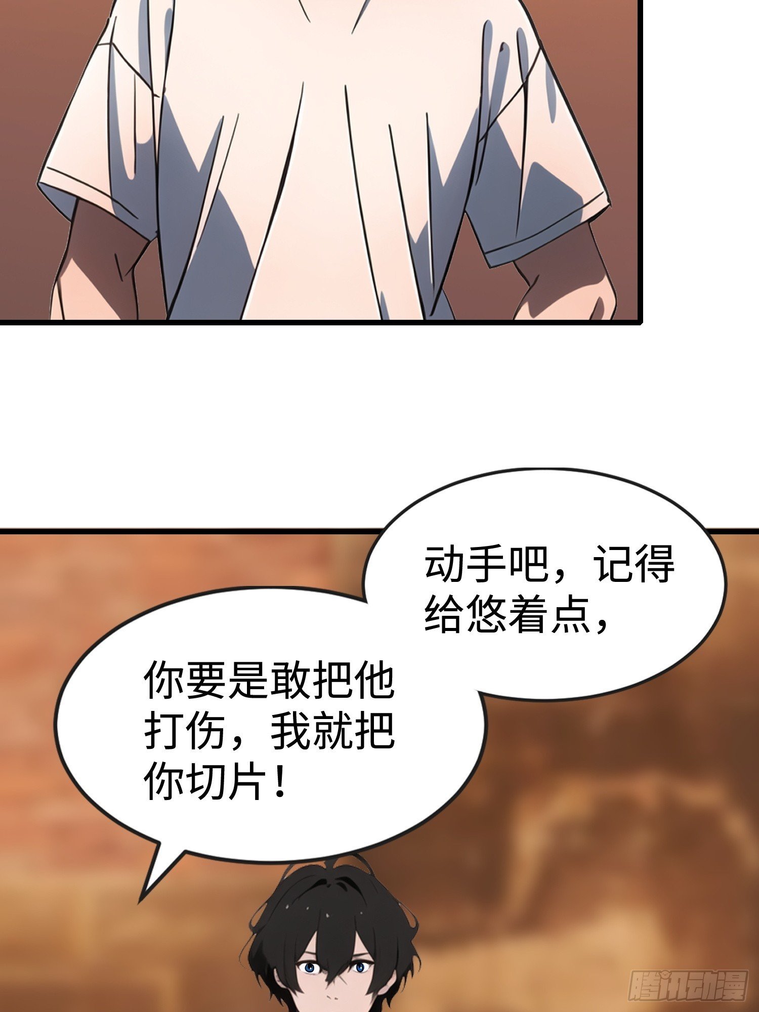 63 训练丧尸