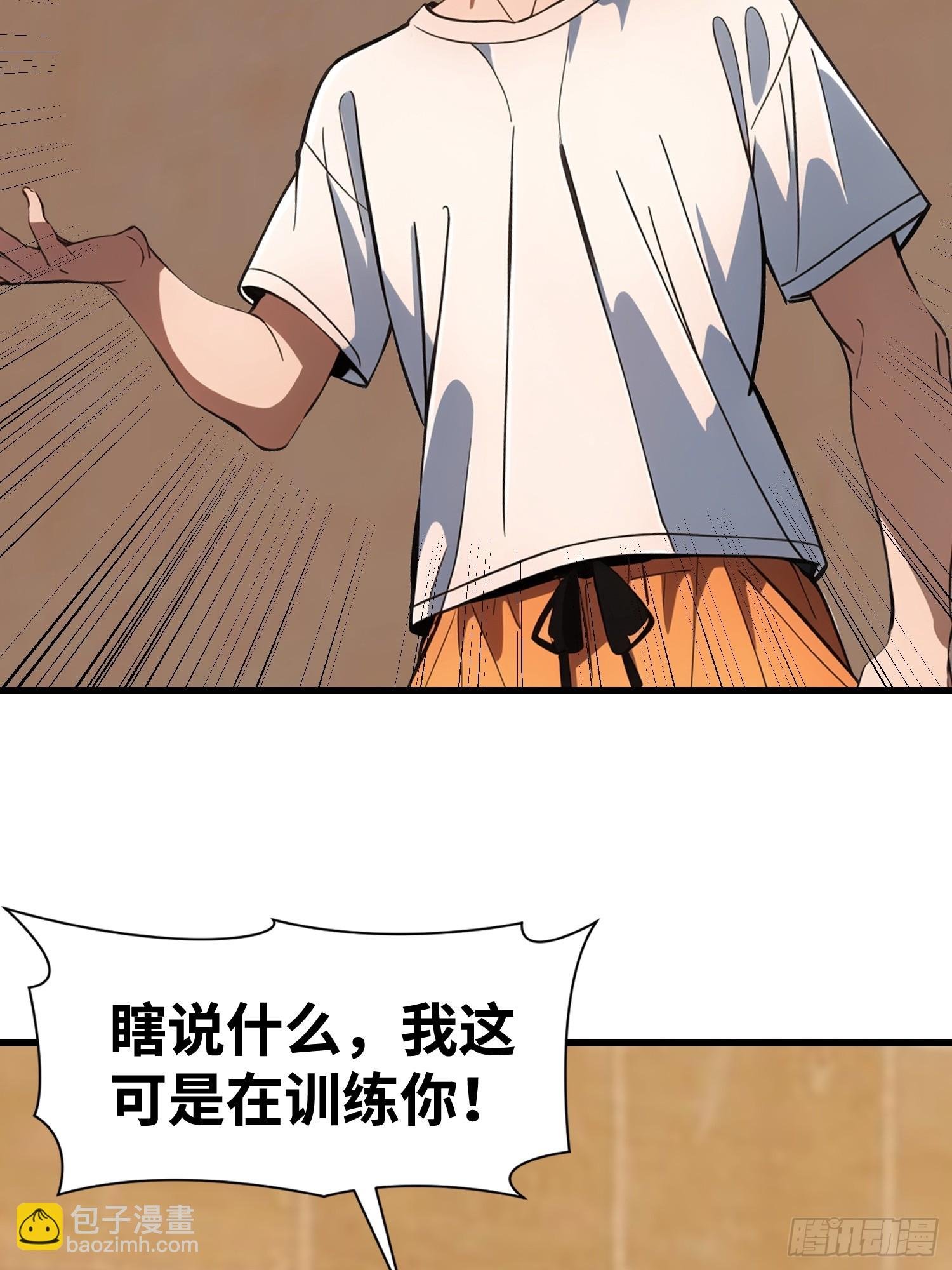 63 训练丧尸