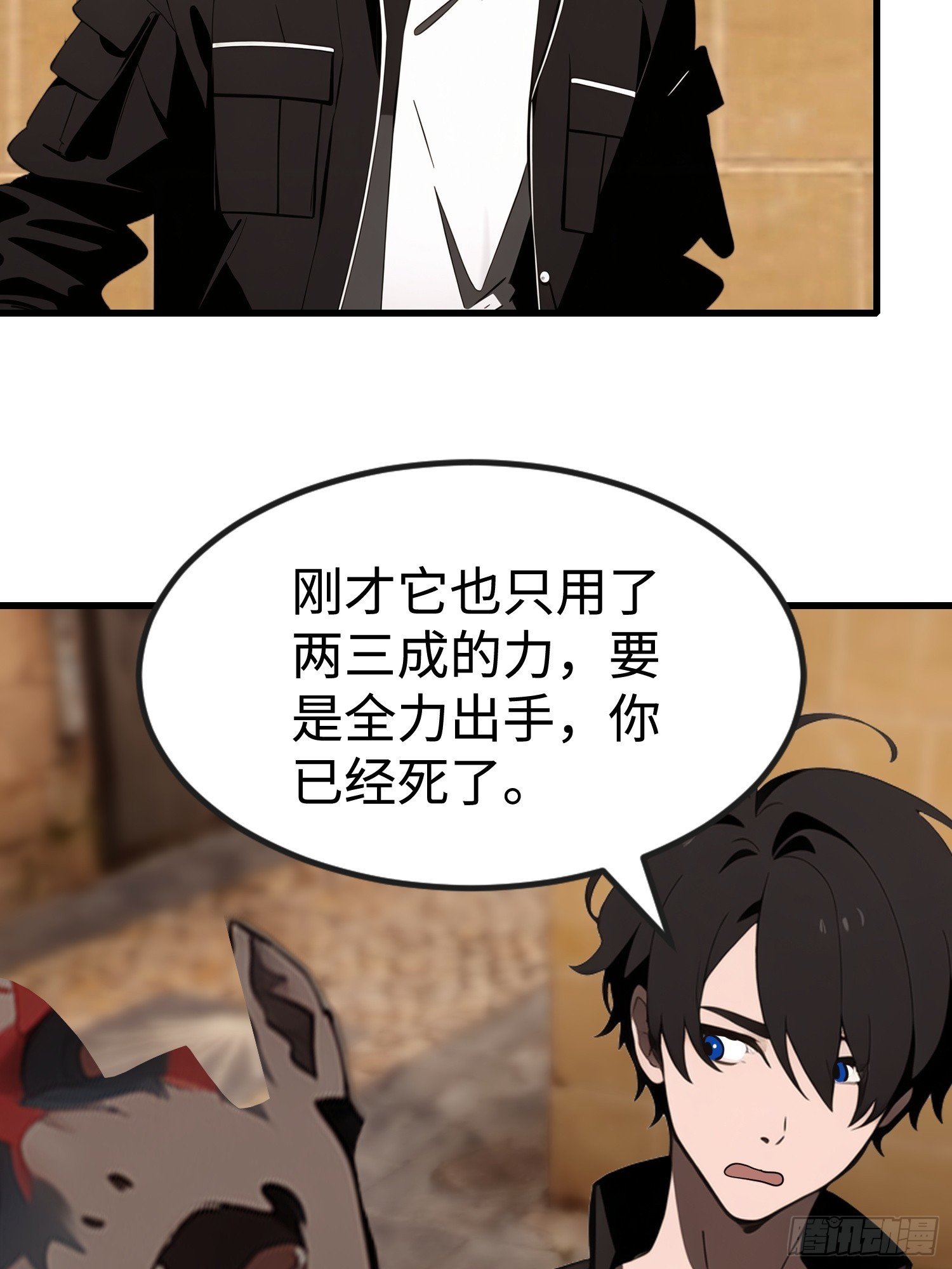 63 训练丧尸