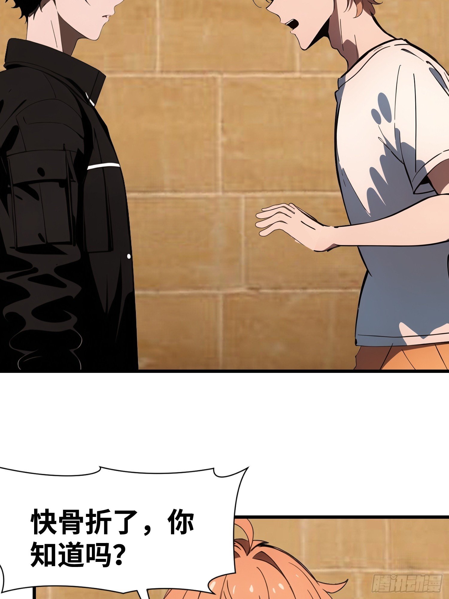 63 训练丧尸
