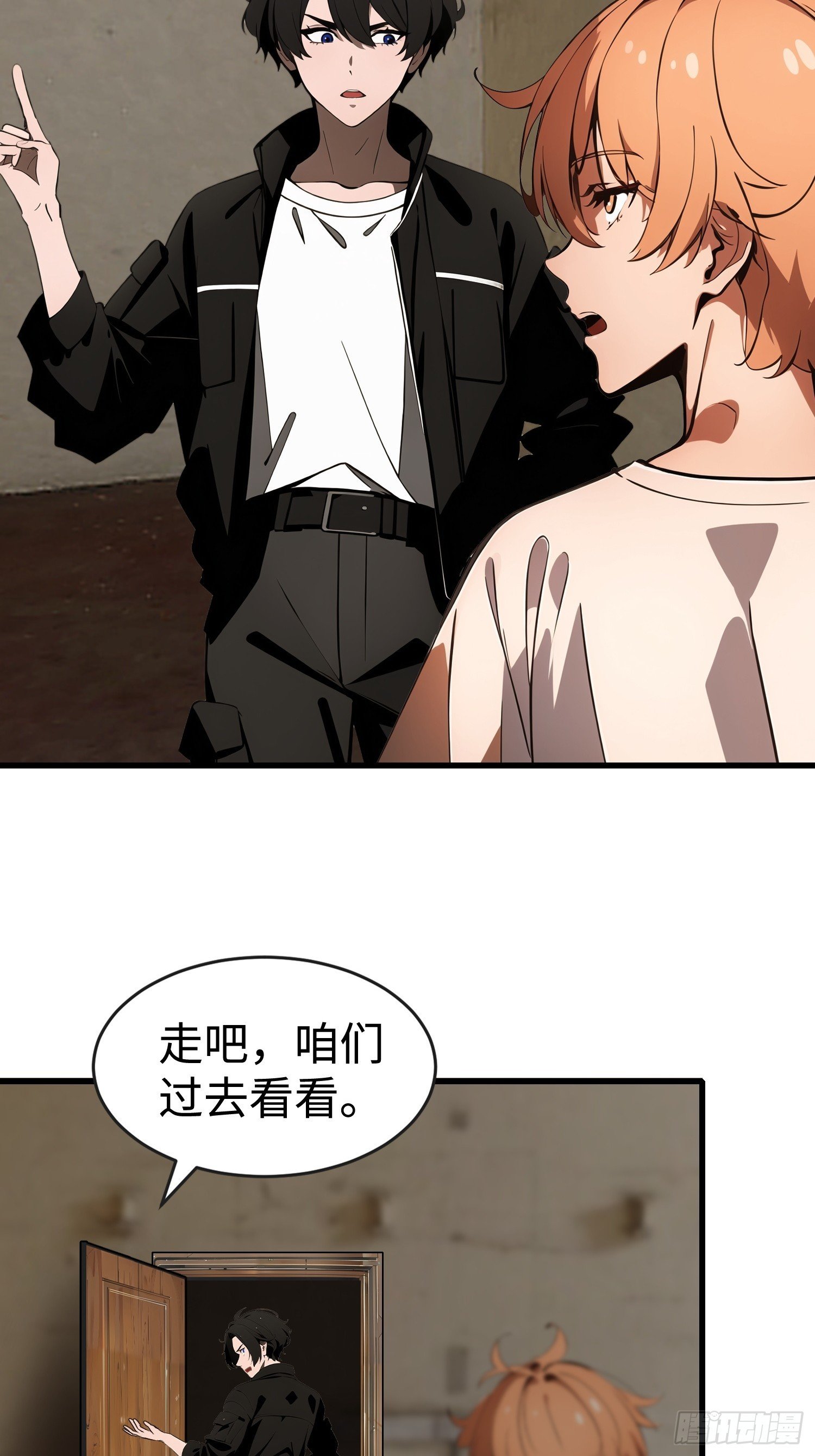 63 训练丧尸