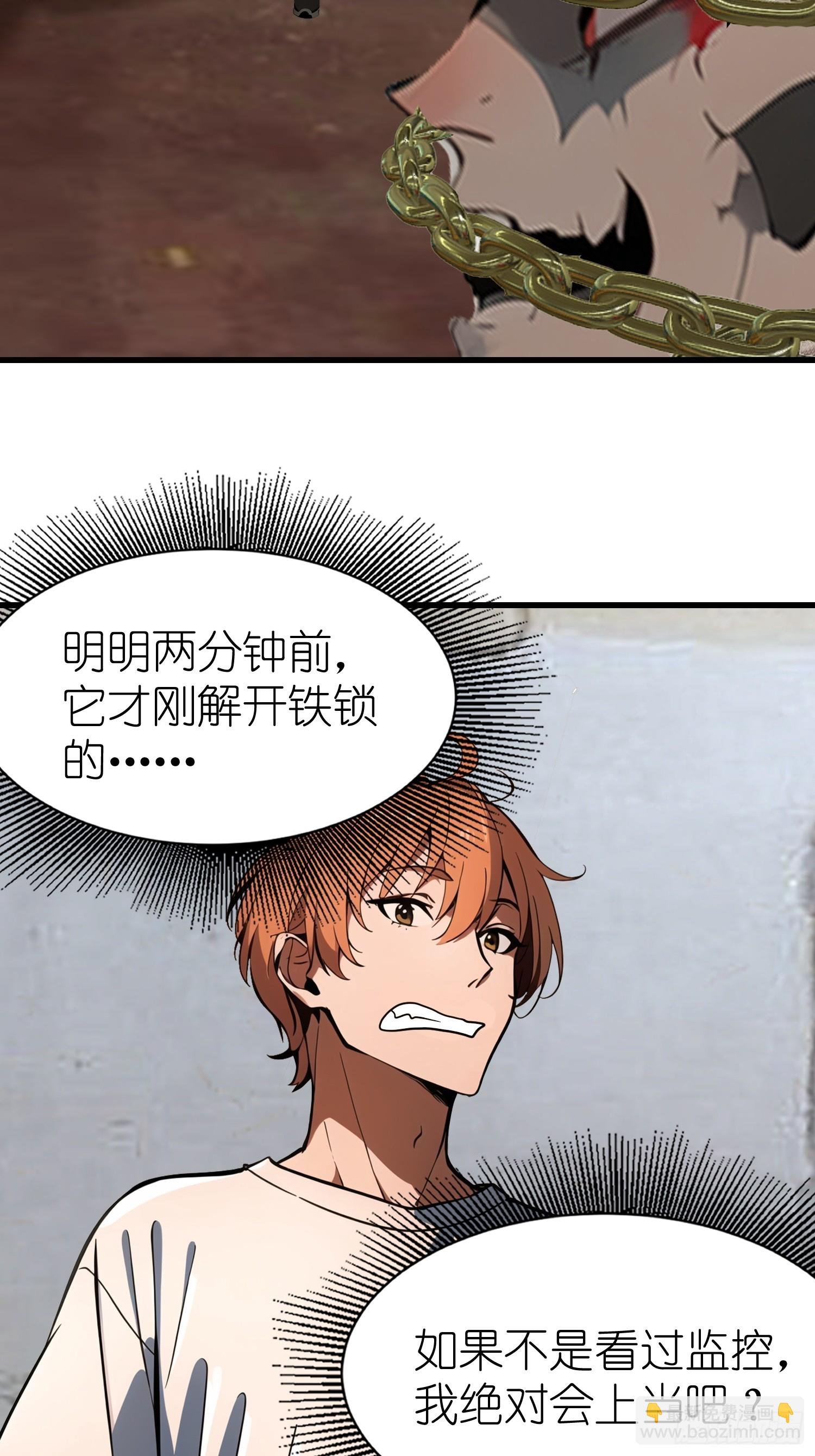 63 训练丧尸