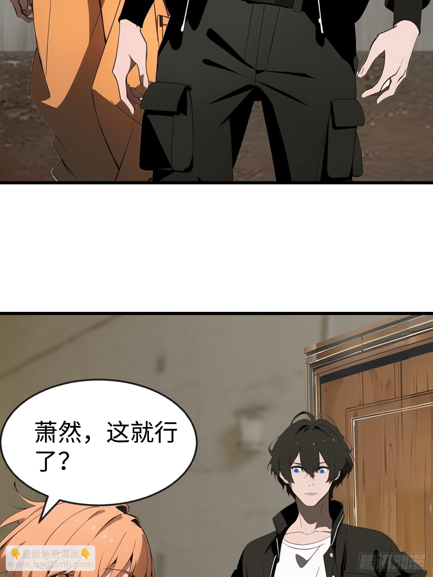63 训练丧尸