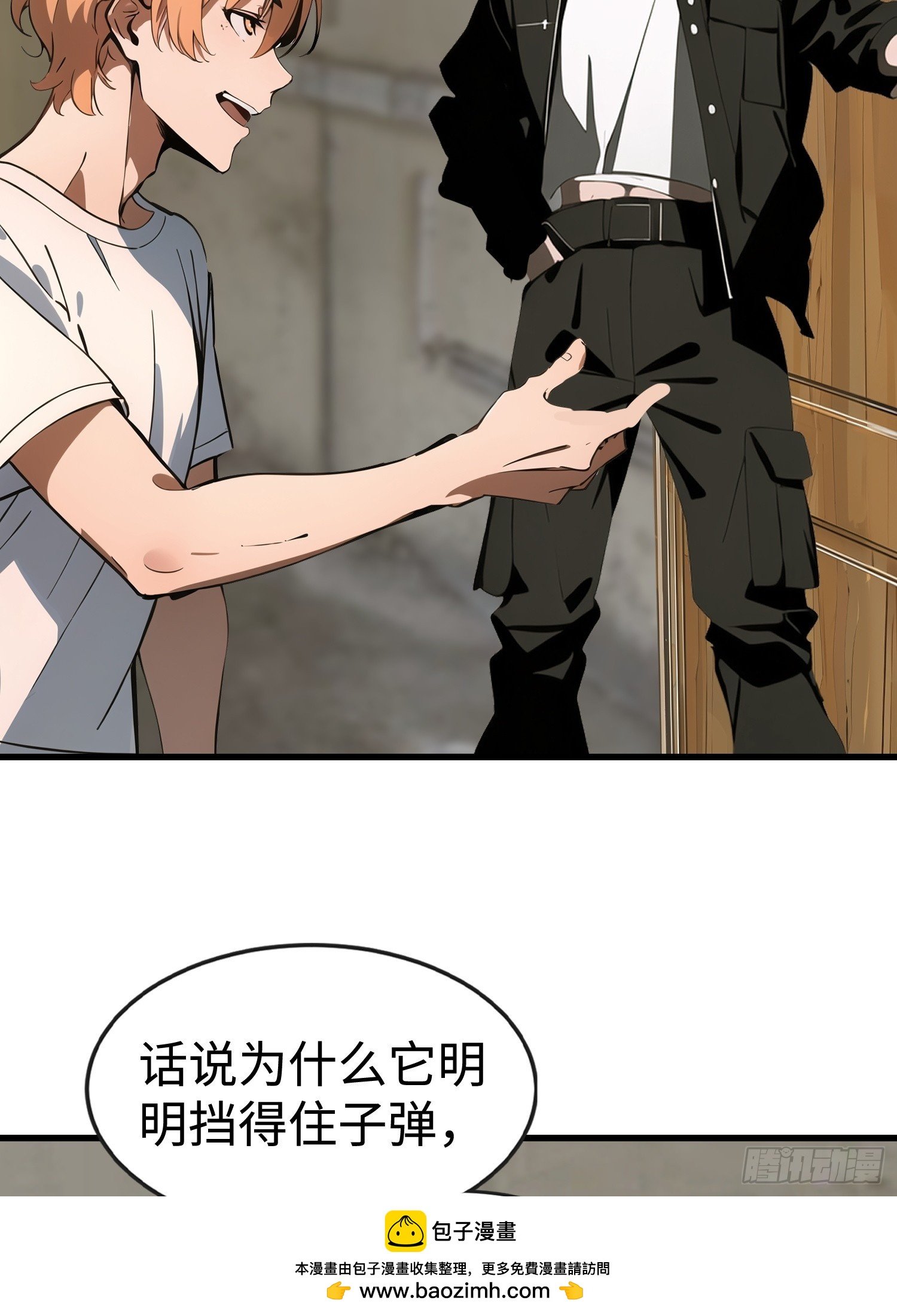 63 训练丧尸