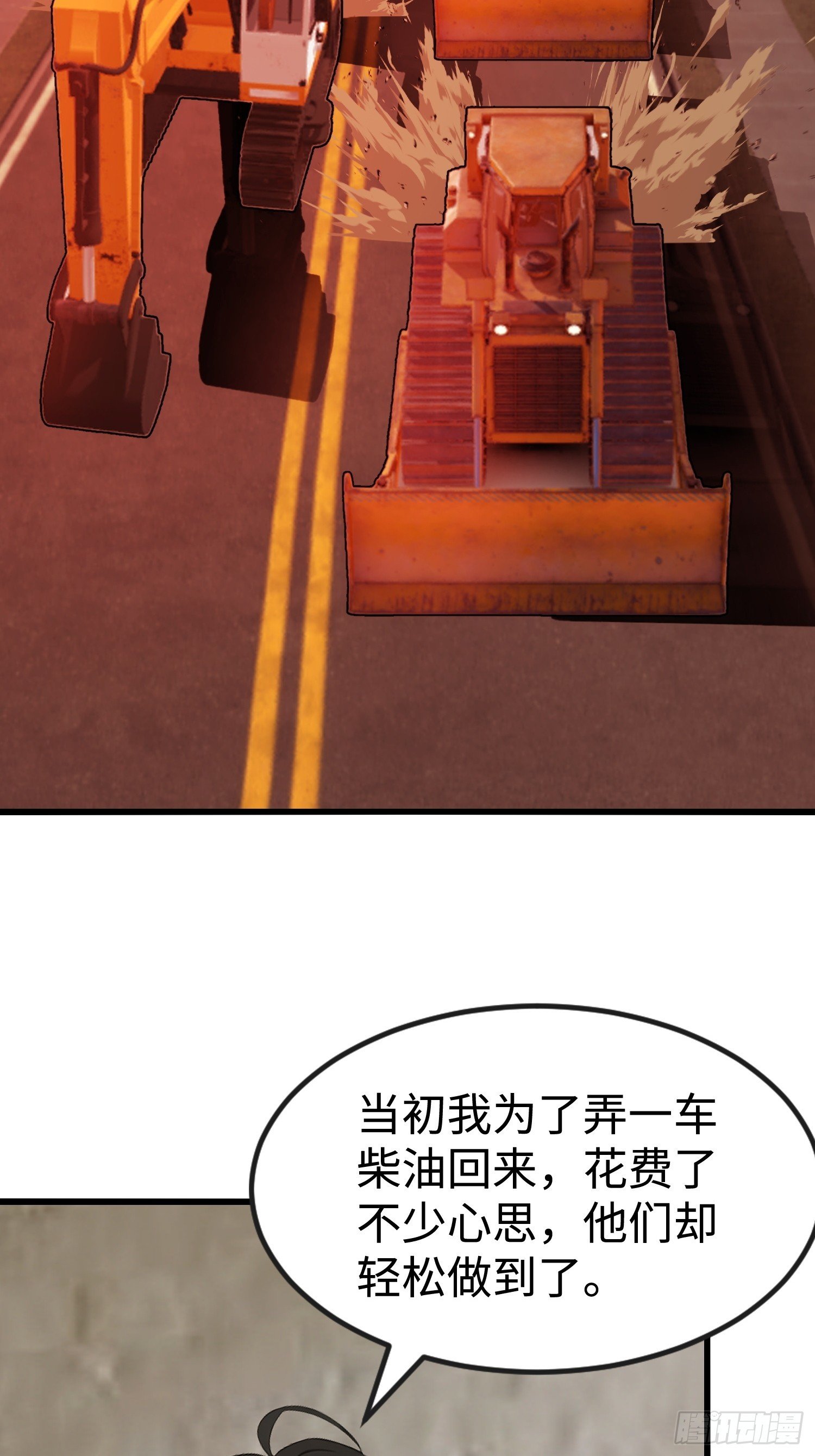 64 来的是什么人