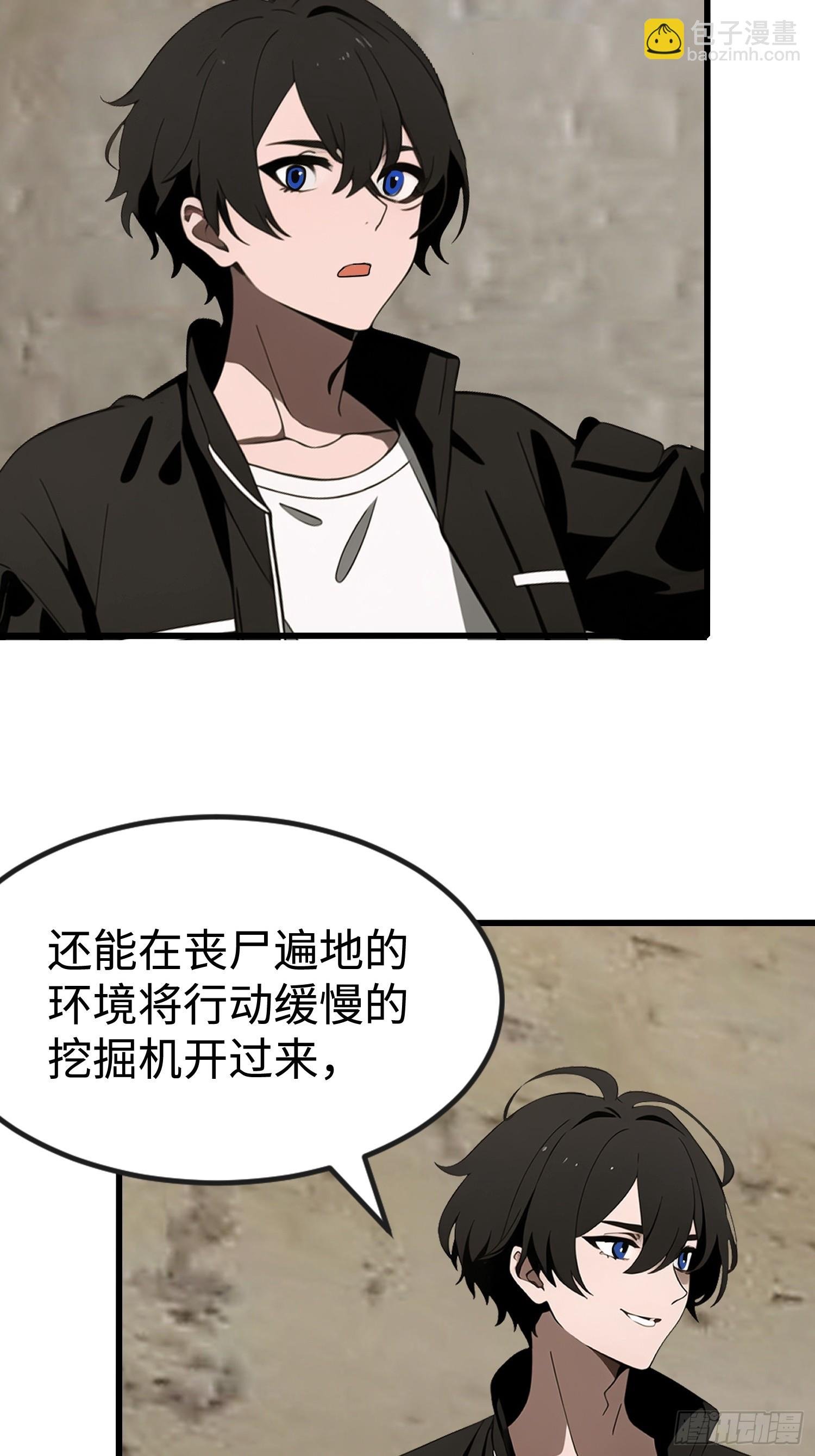 64 来的是什么人