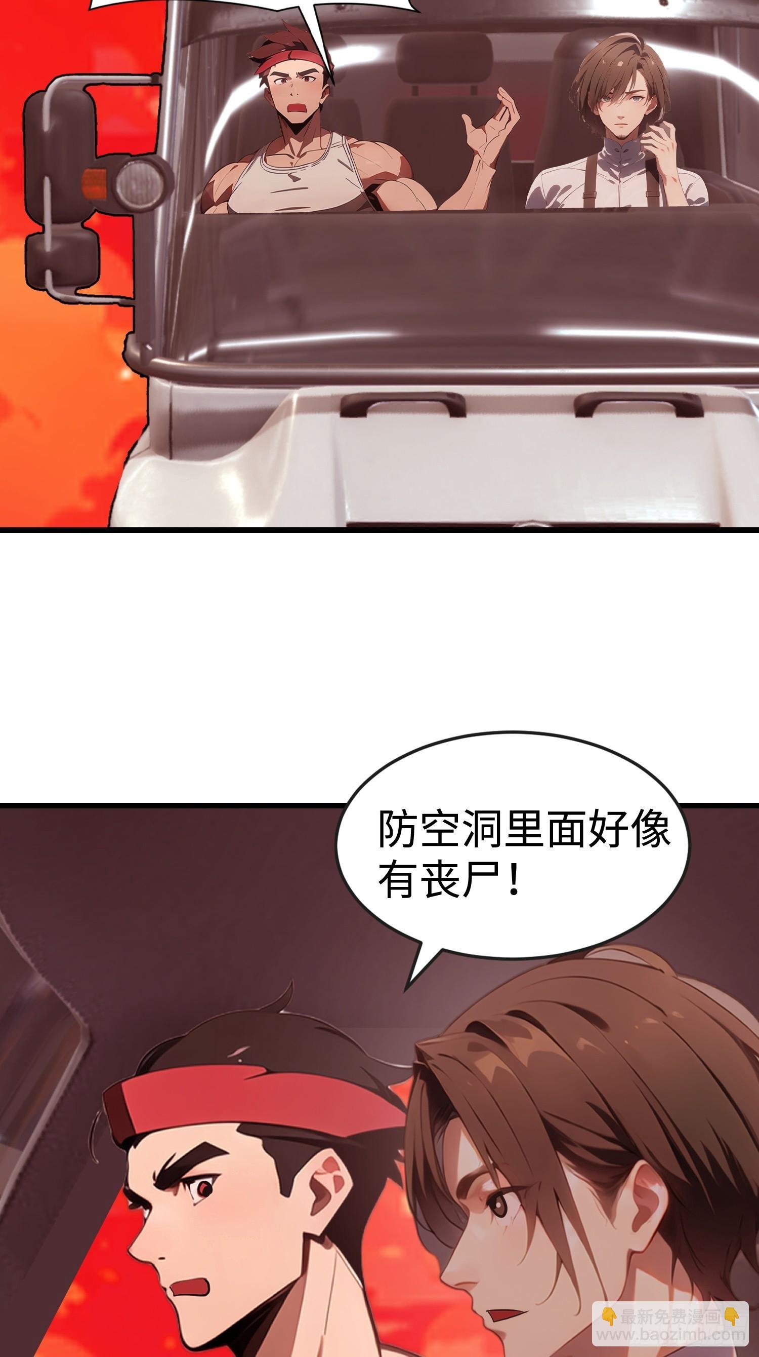 64 来的是什么人