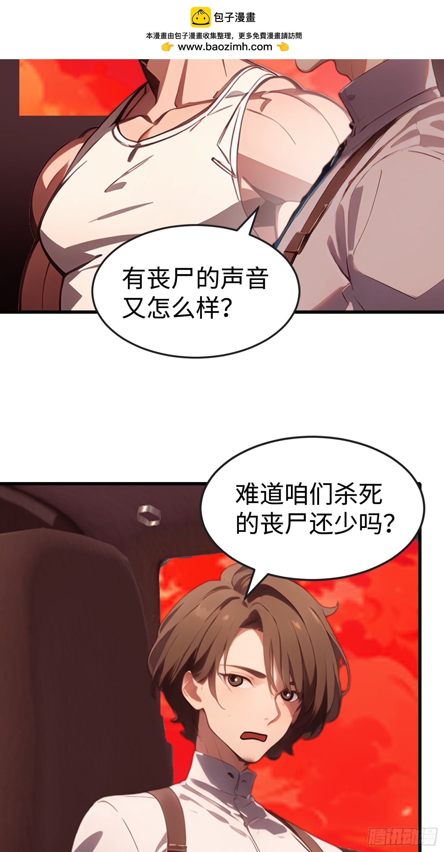 64 来的是什么人