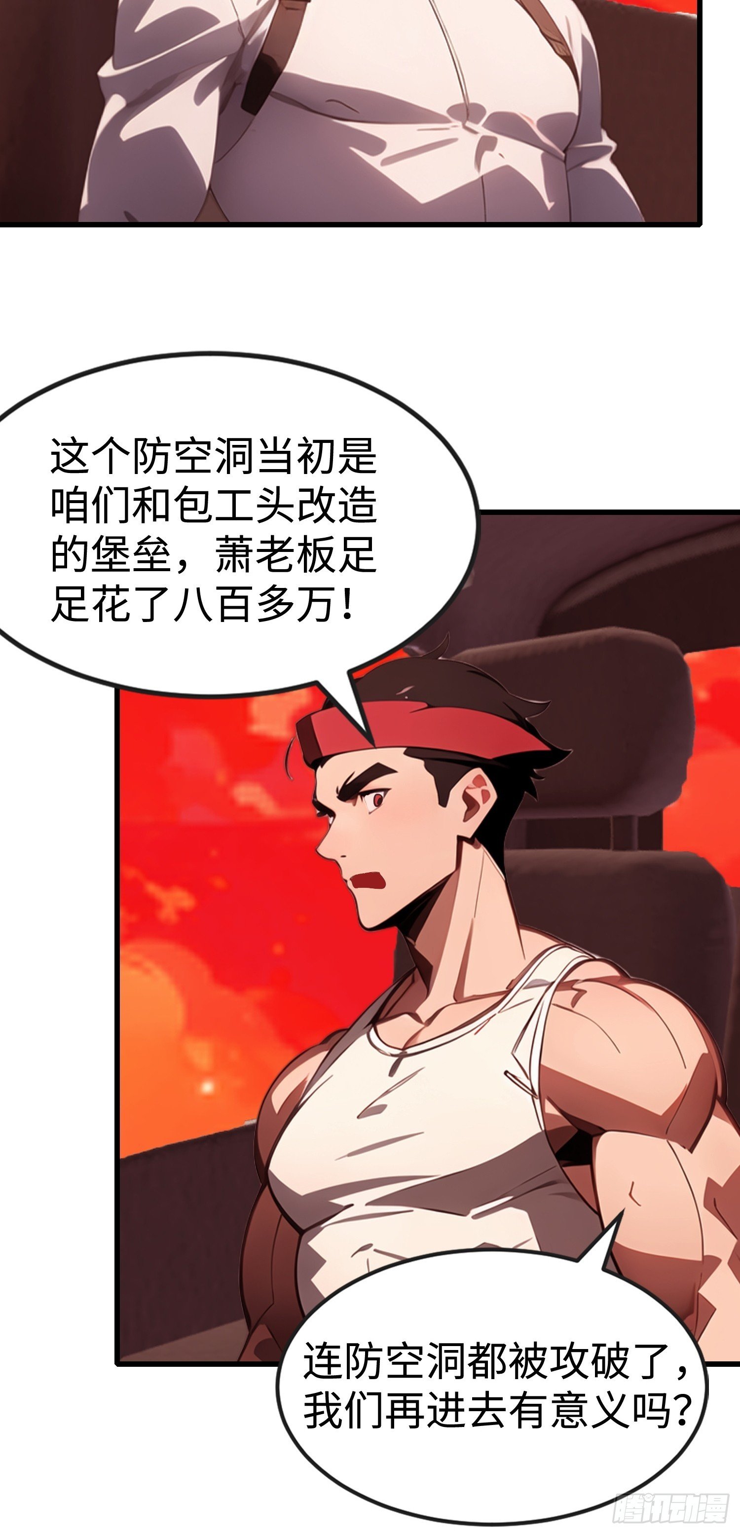 64 来的是什么人