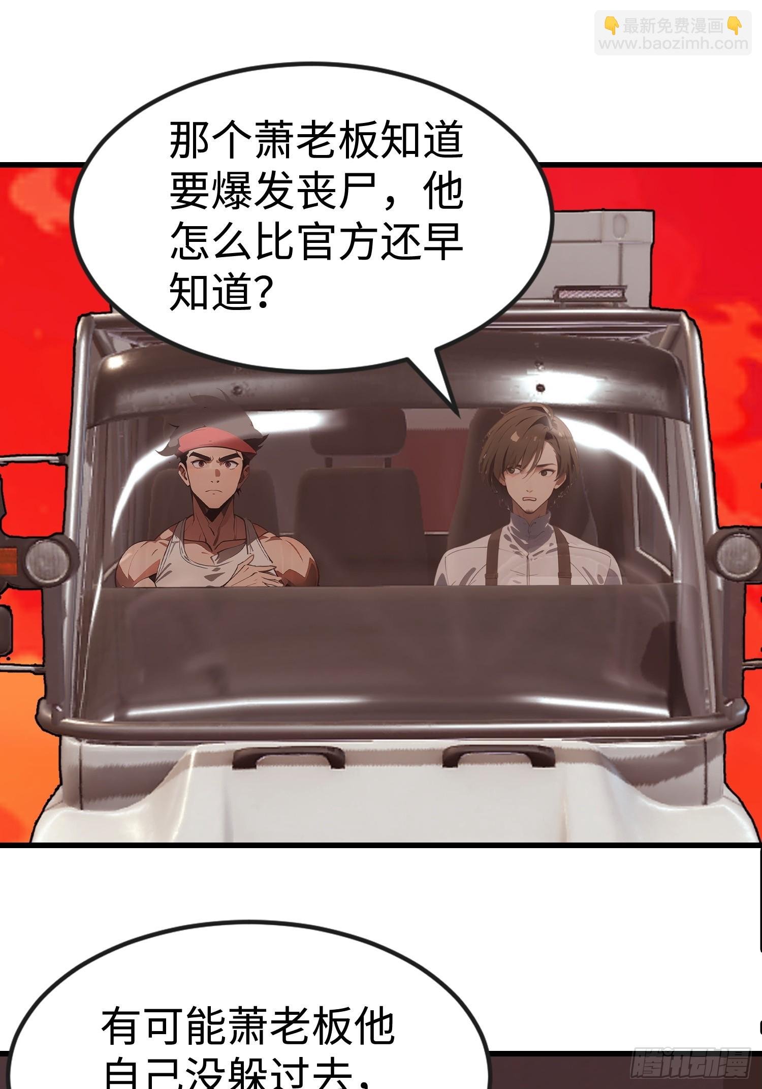64 来的是什么人