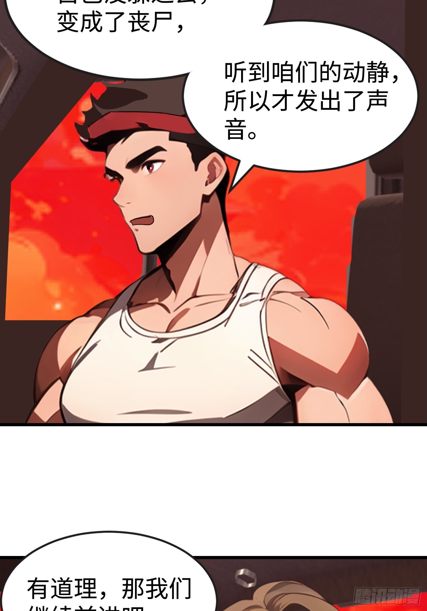 64 来的是什么人