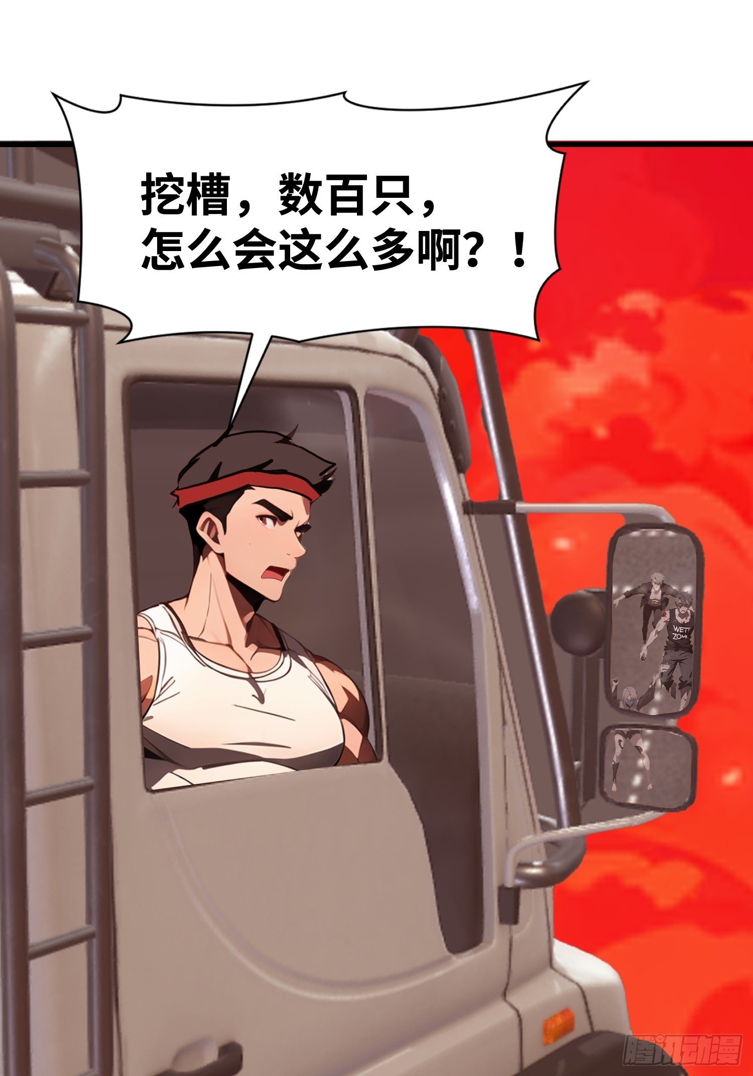 64 来的是什么人