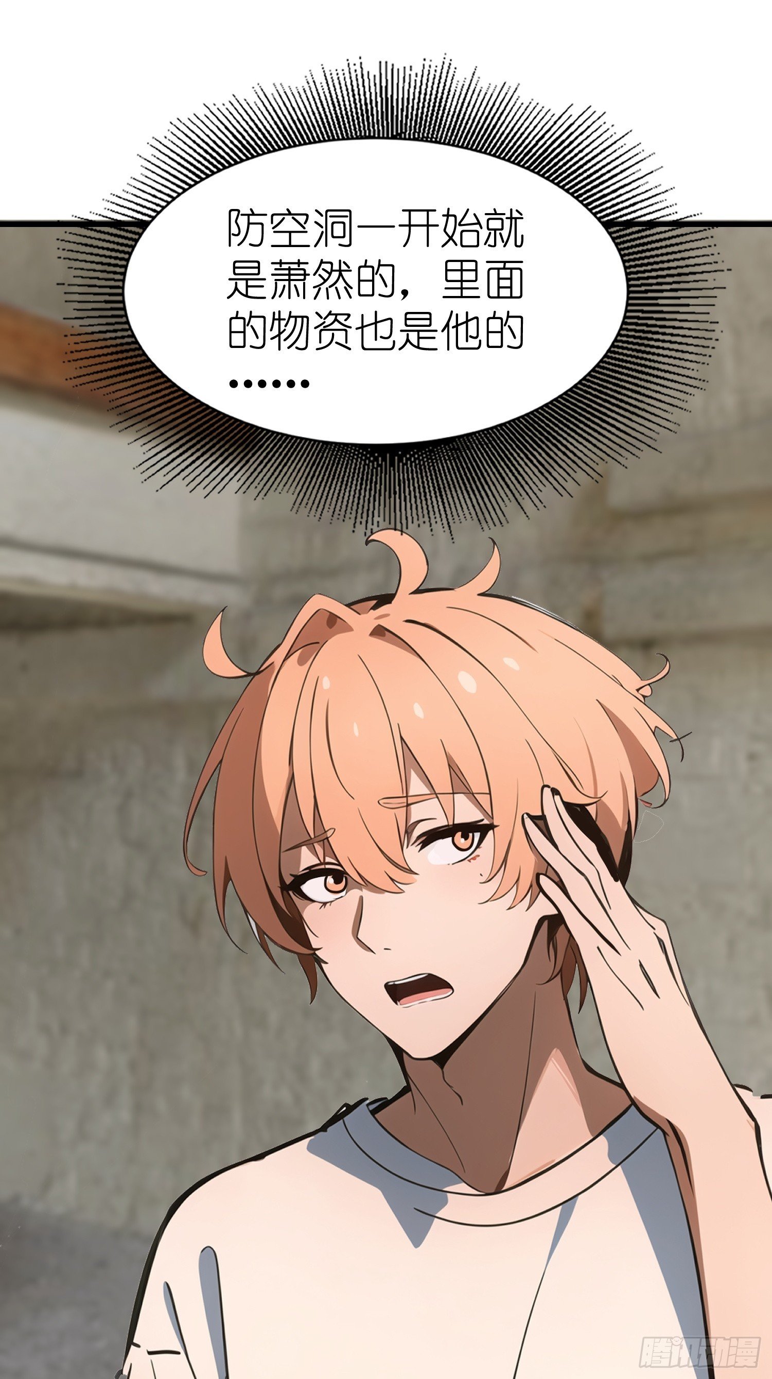 64 来的是什么人
