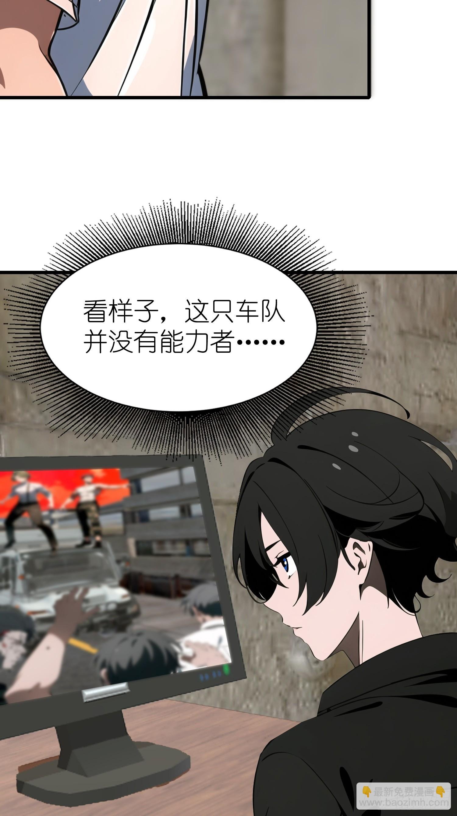 64 来的是什么人