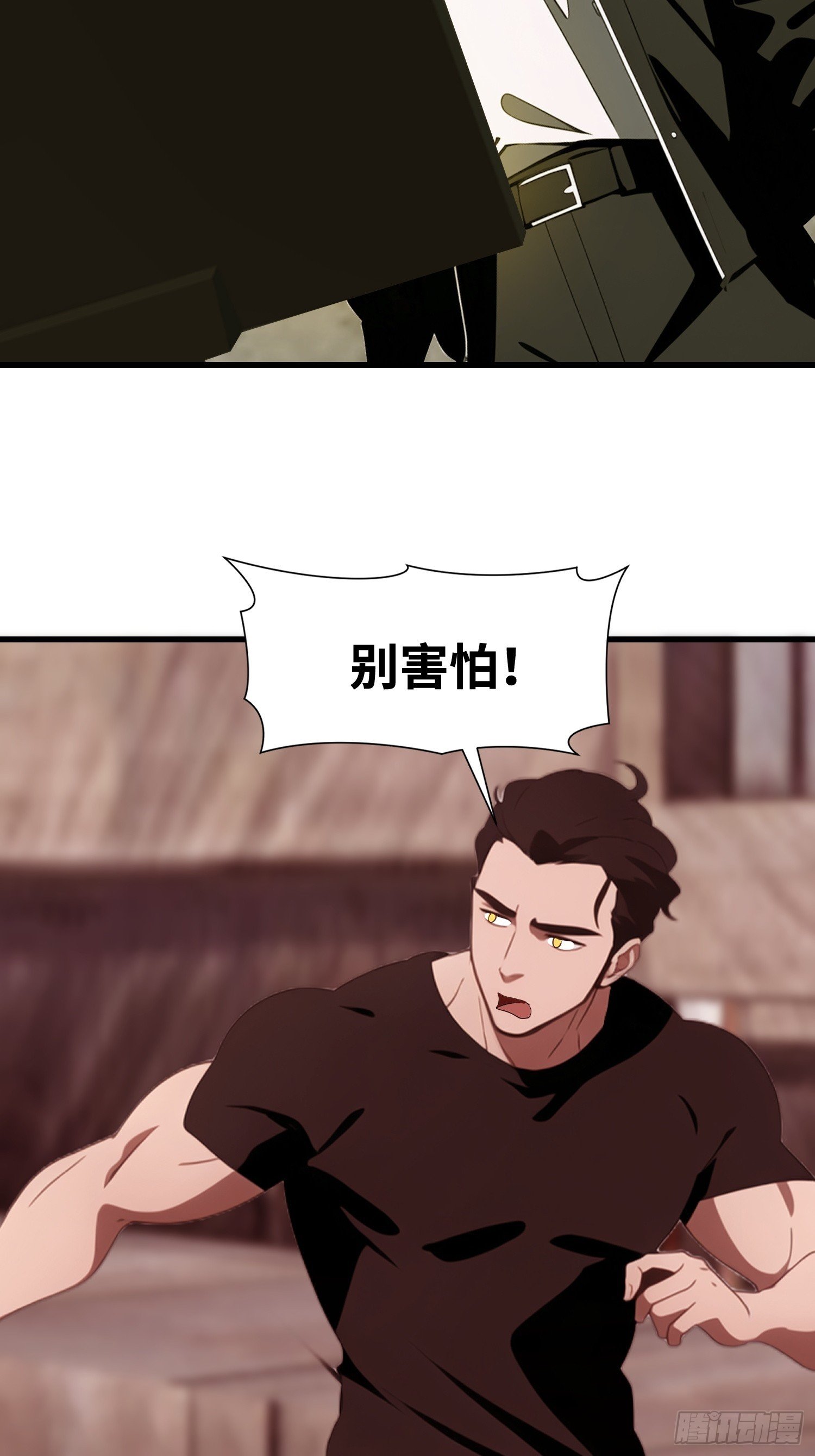 64 来的是什么人