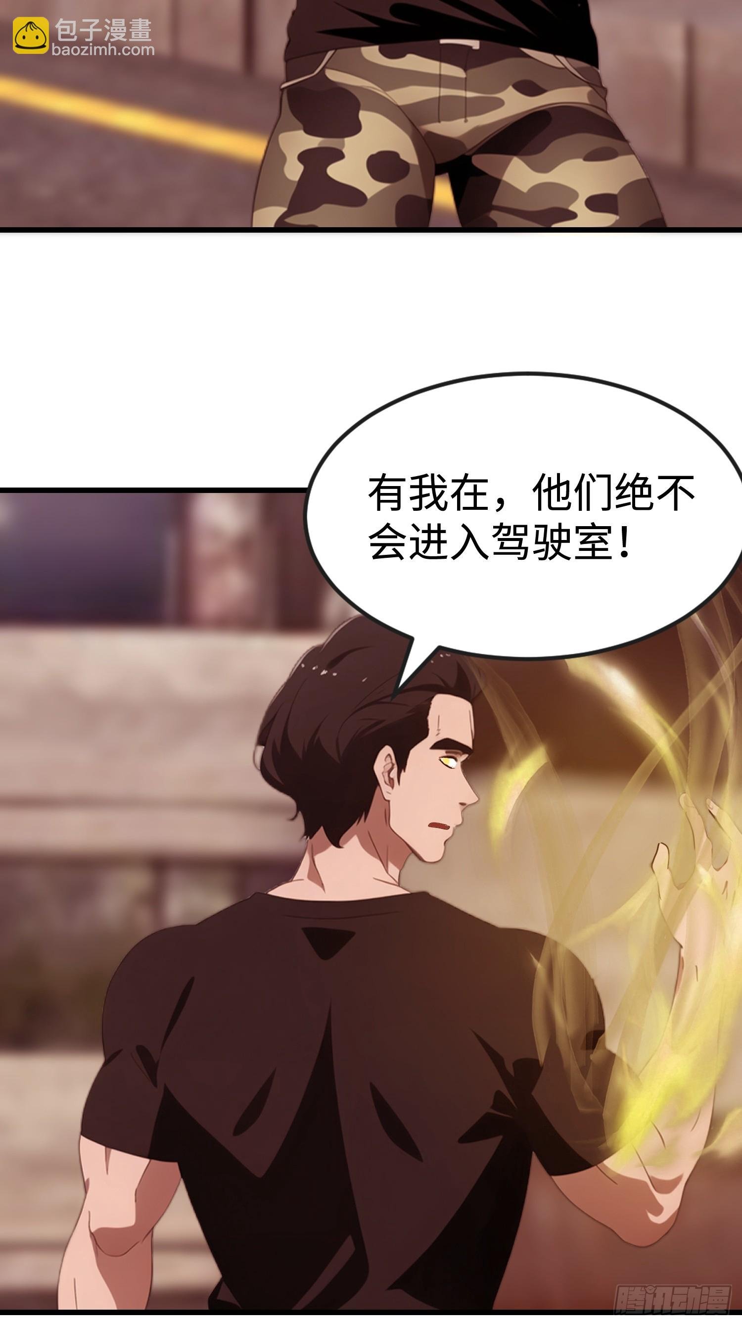 64 来的是什么人