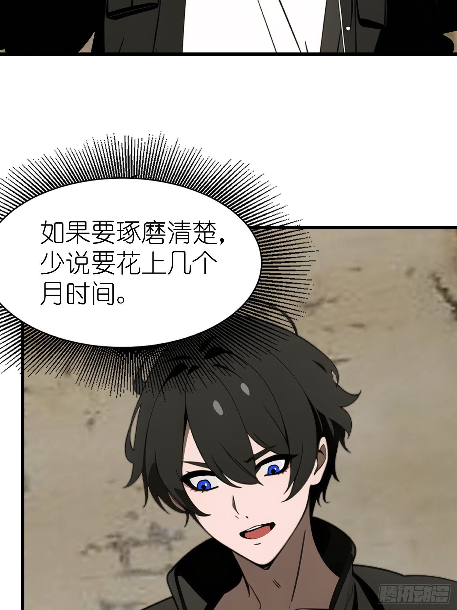 65 收徒
