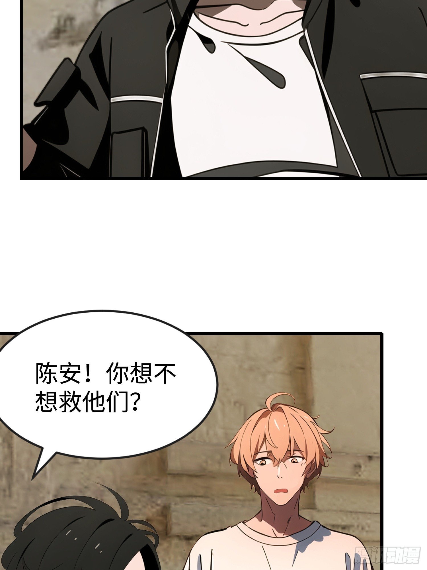 65 收徒
