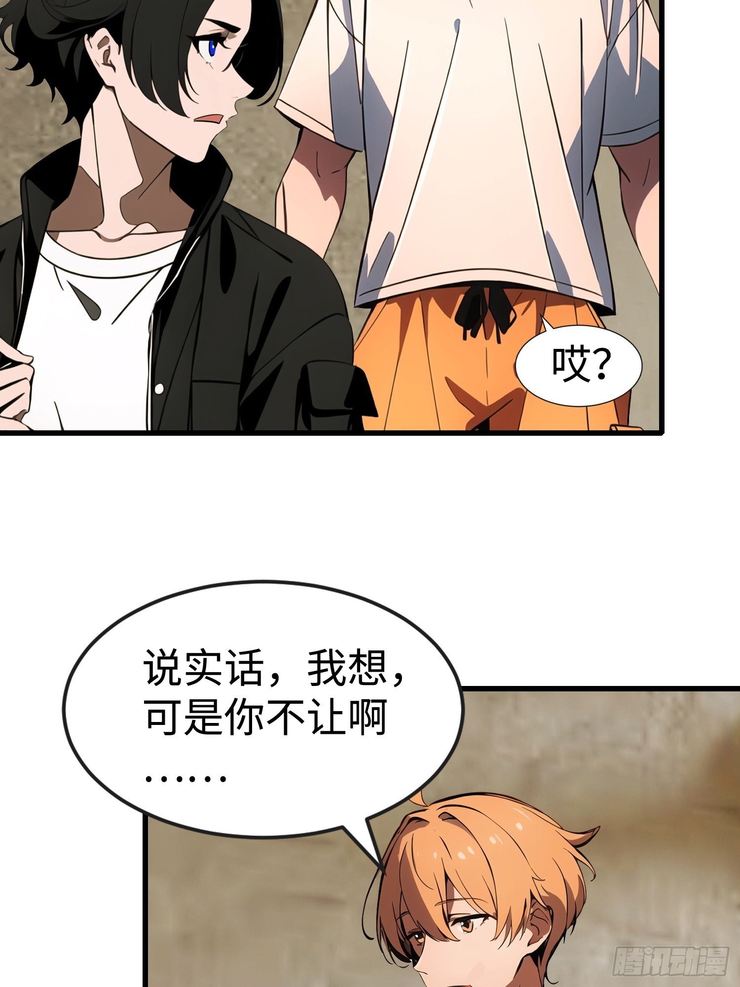 65 收徒