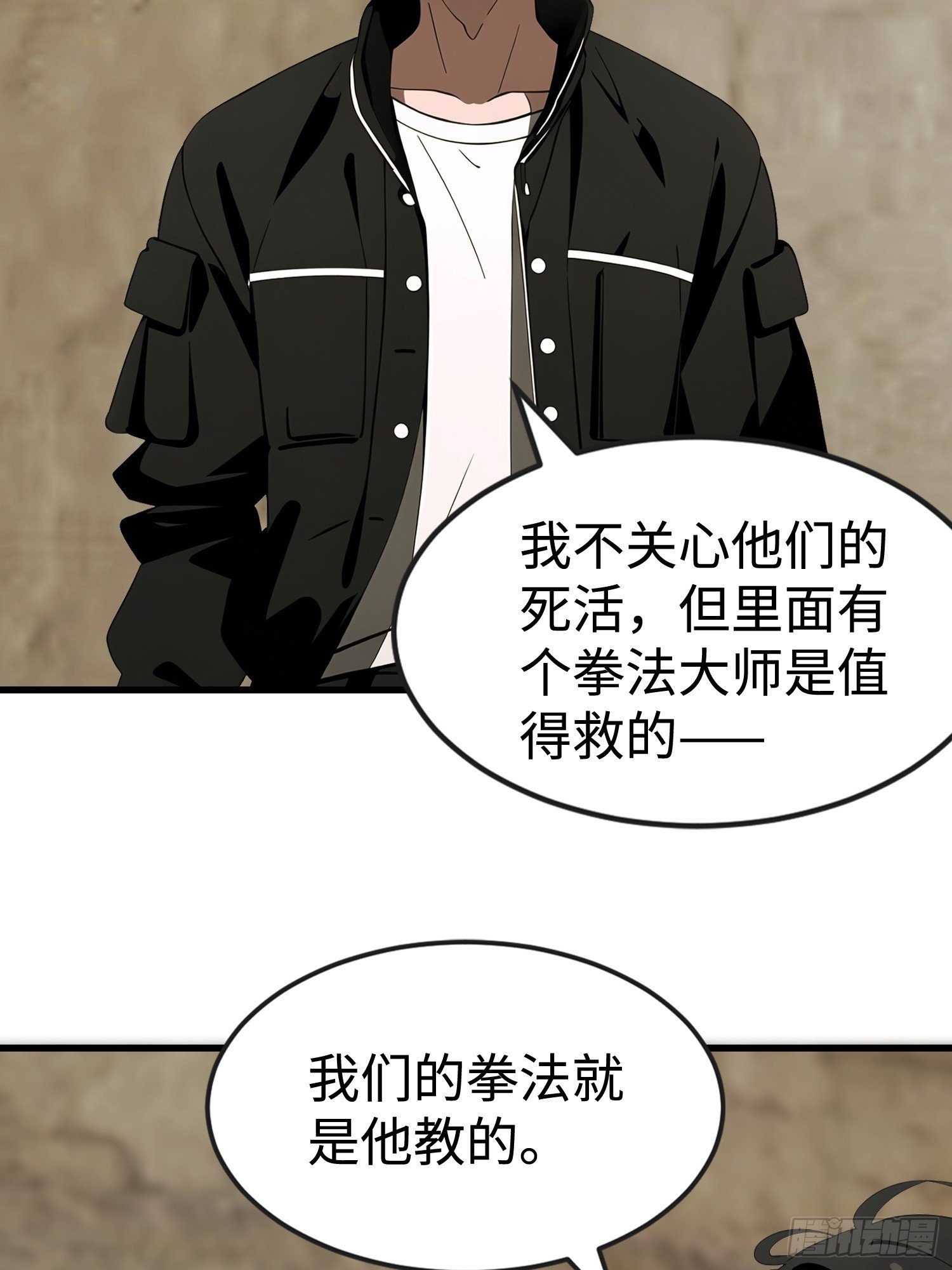 65 收徒