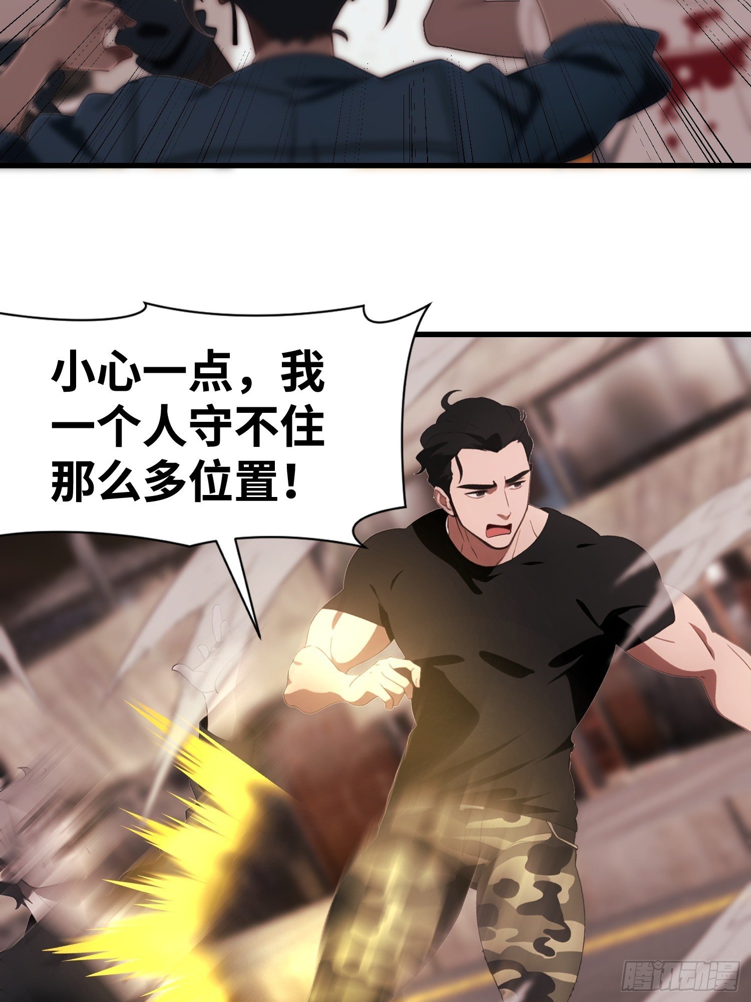 65 收徒