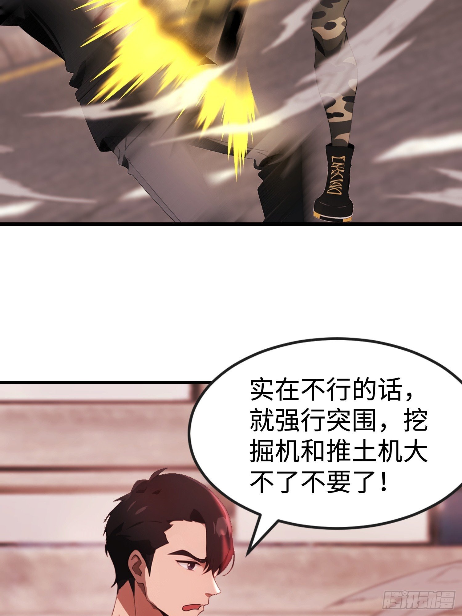 65 收徒