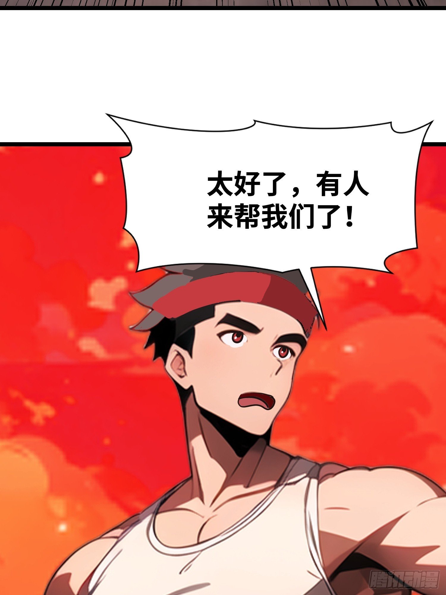 65 收徒