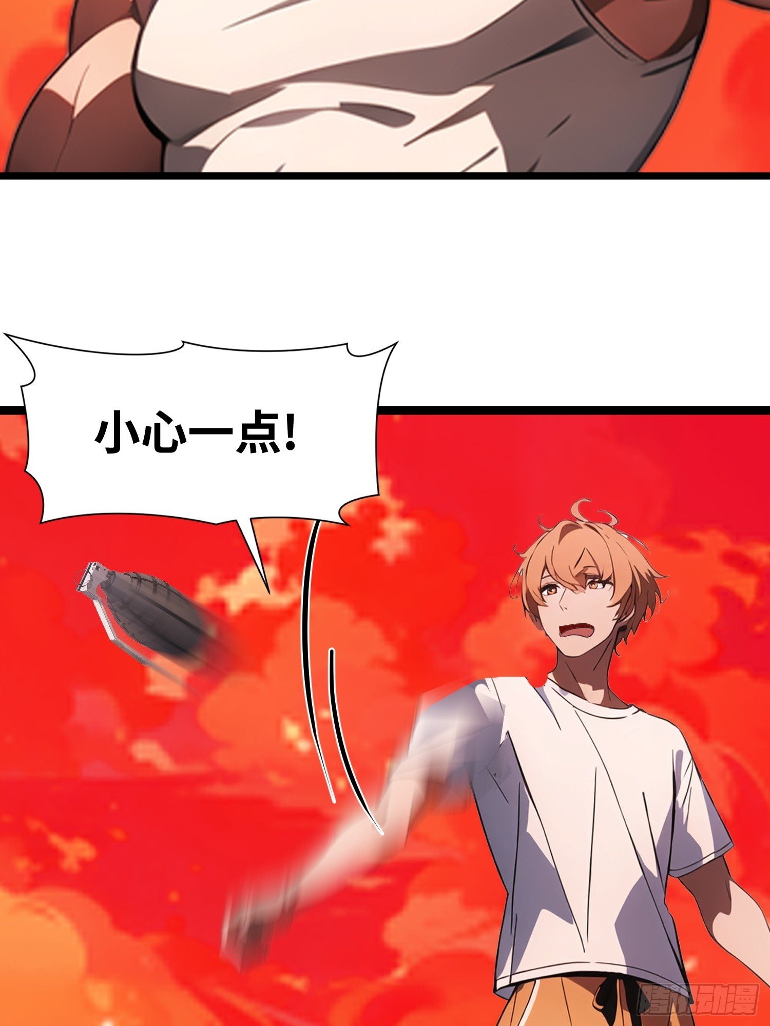 65 收徒