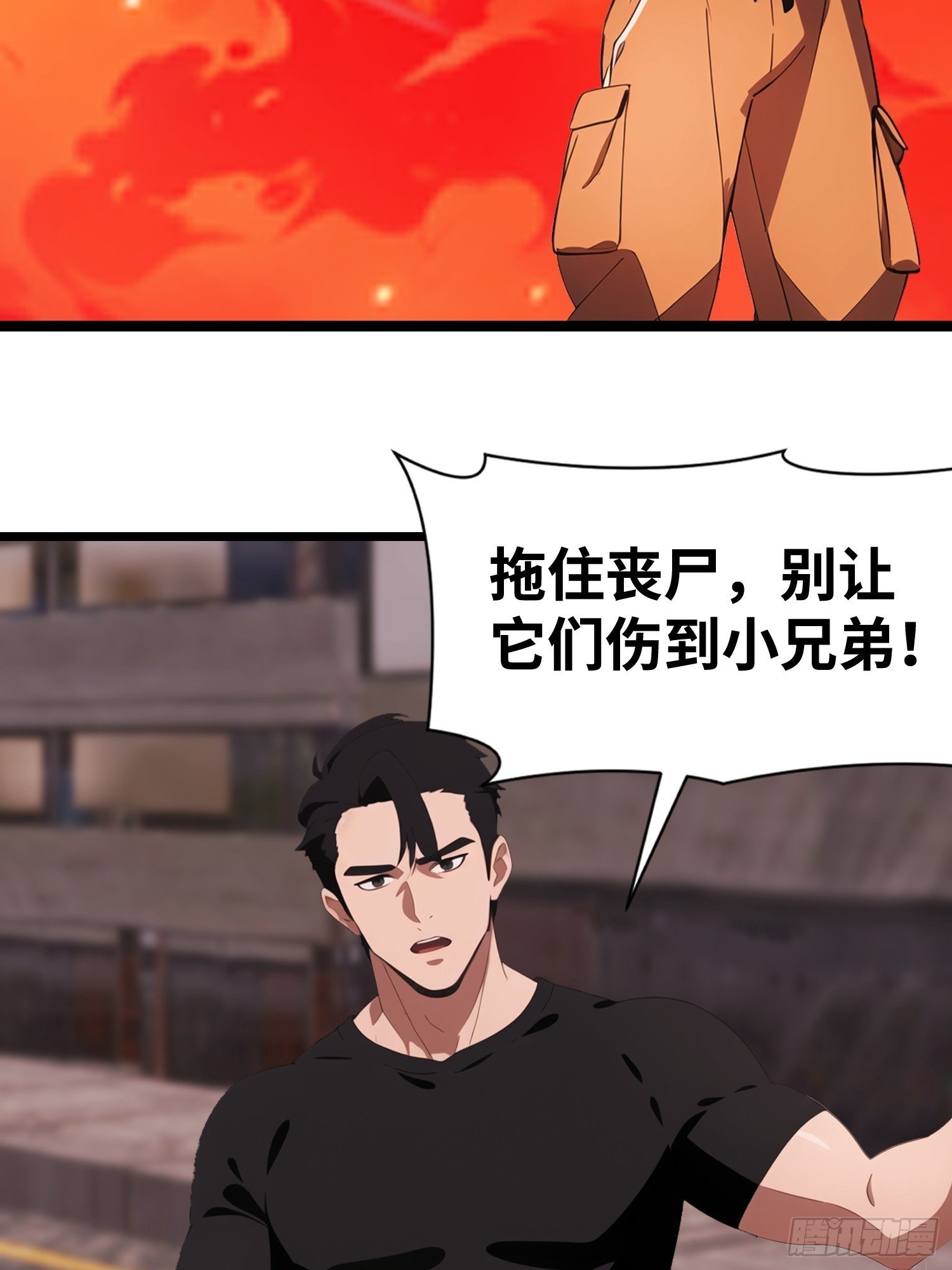 65 收徒