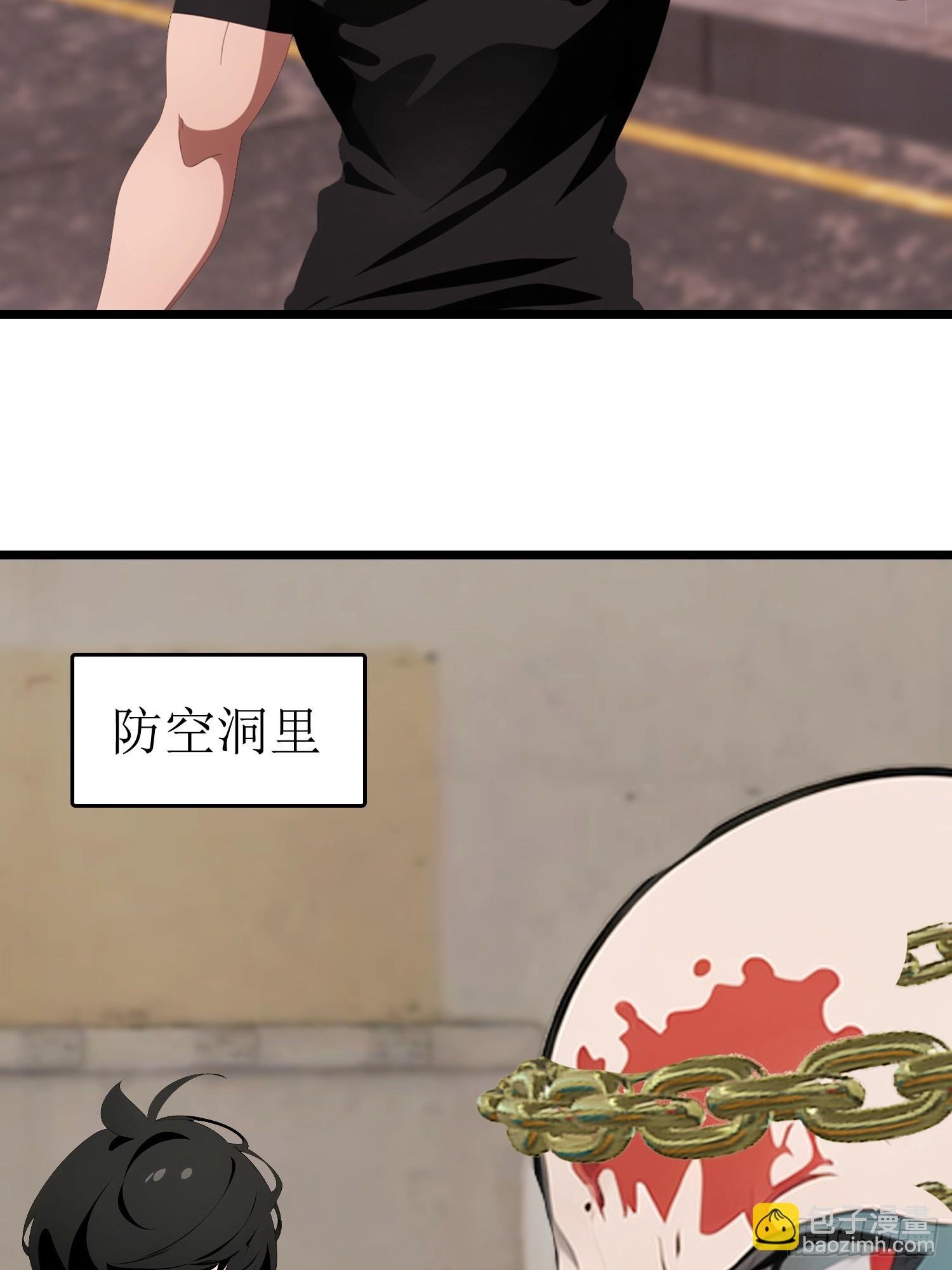 65 收徒