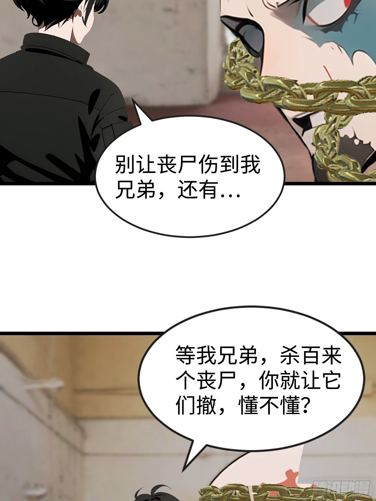 65 收徒