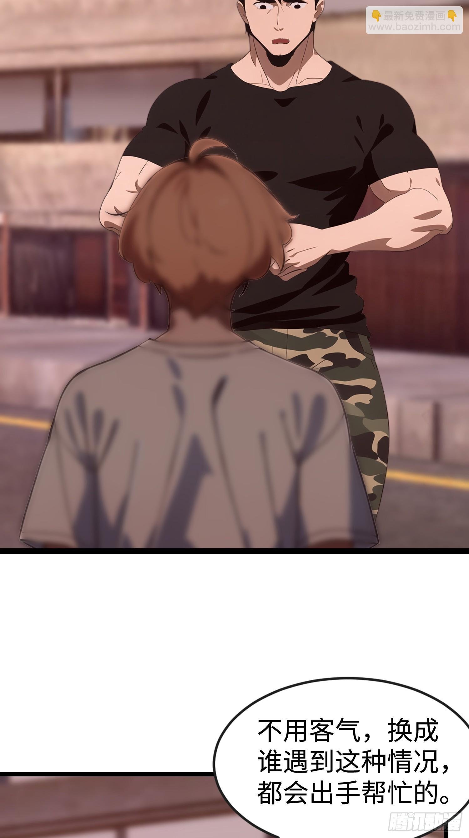 65 收徒
