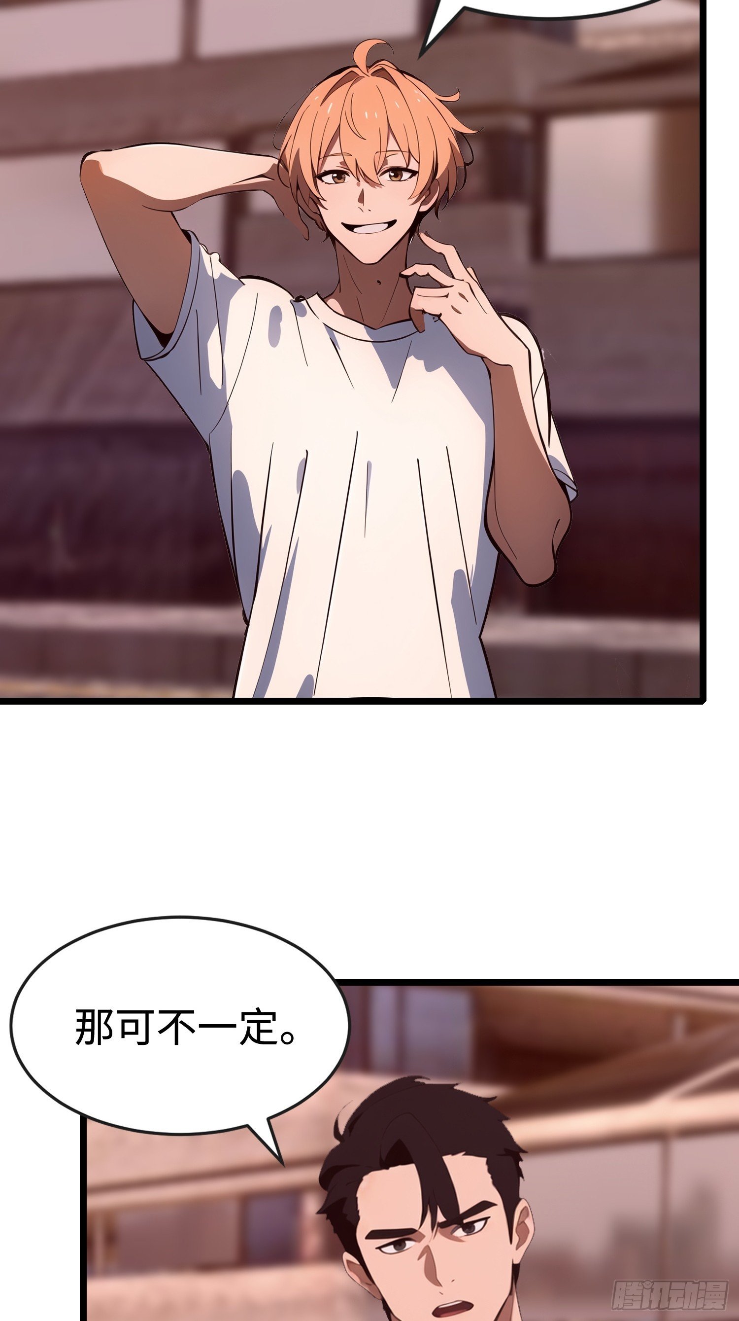 65 收徒