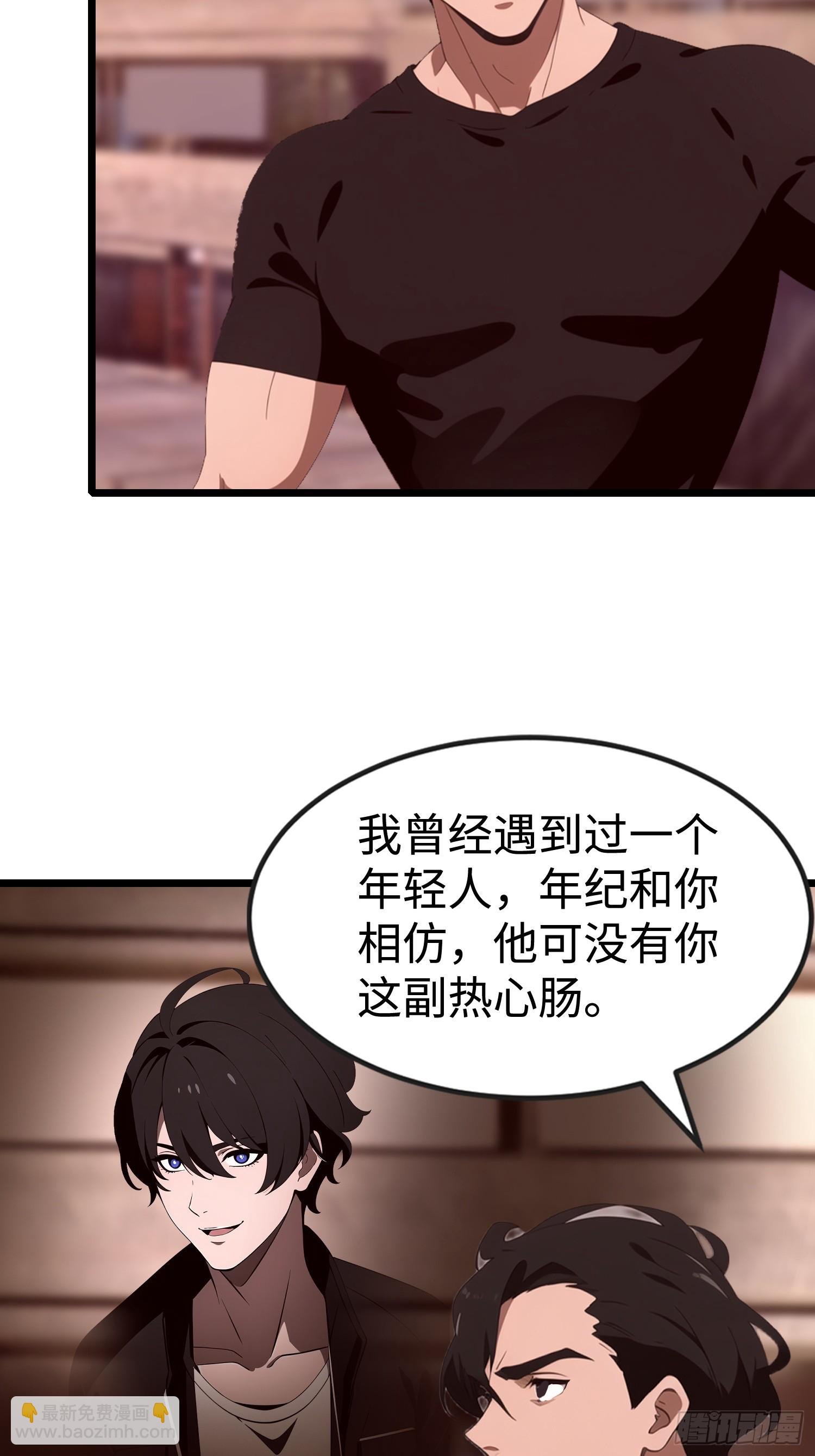 65 收徒