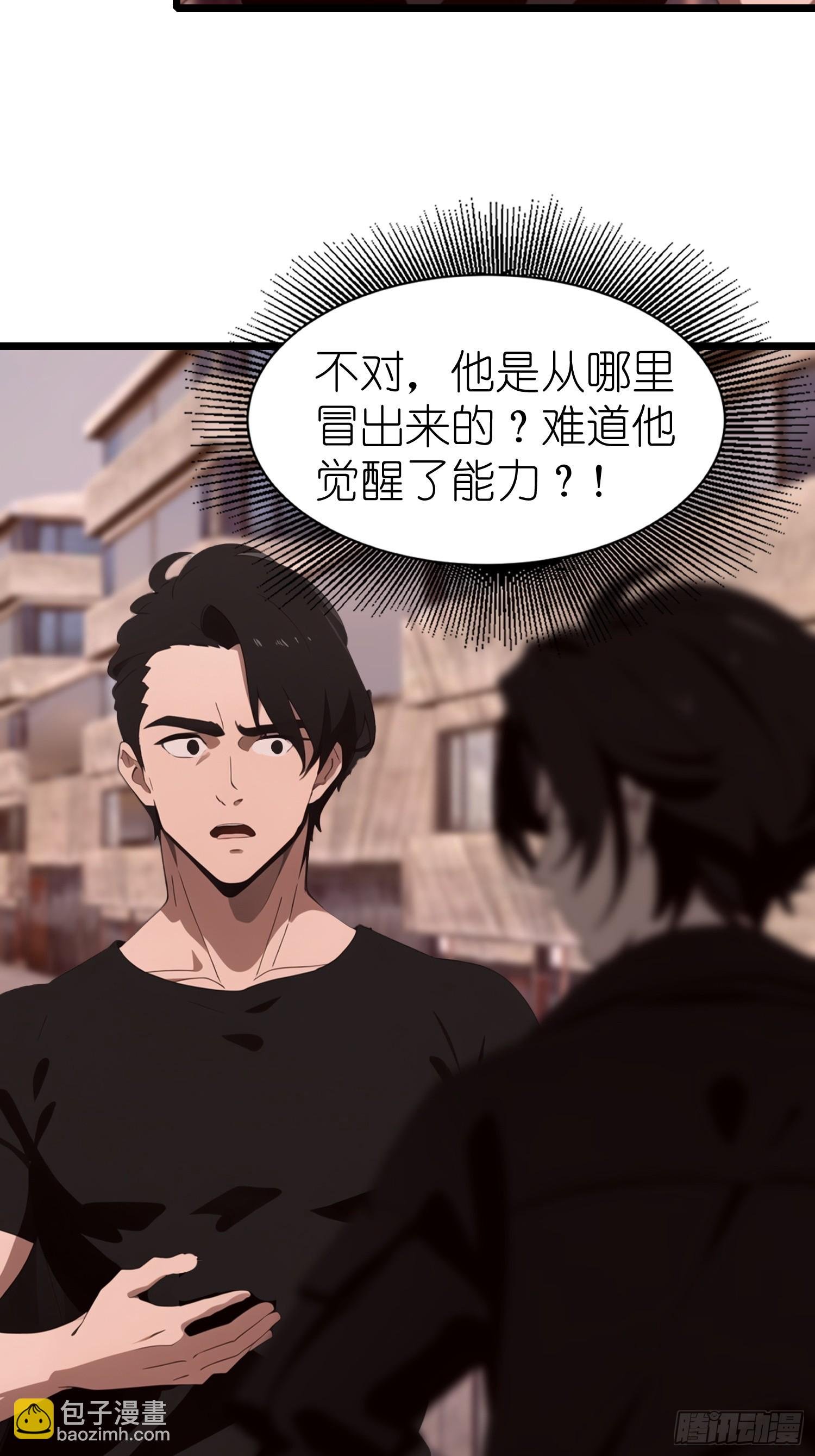 65 收徒
