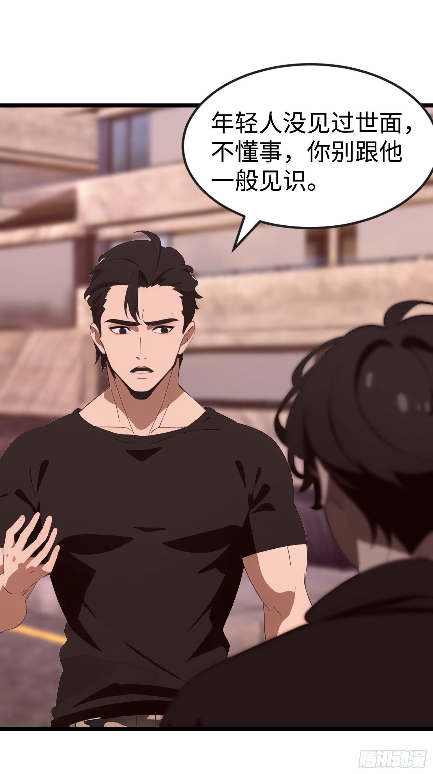 65 收徒