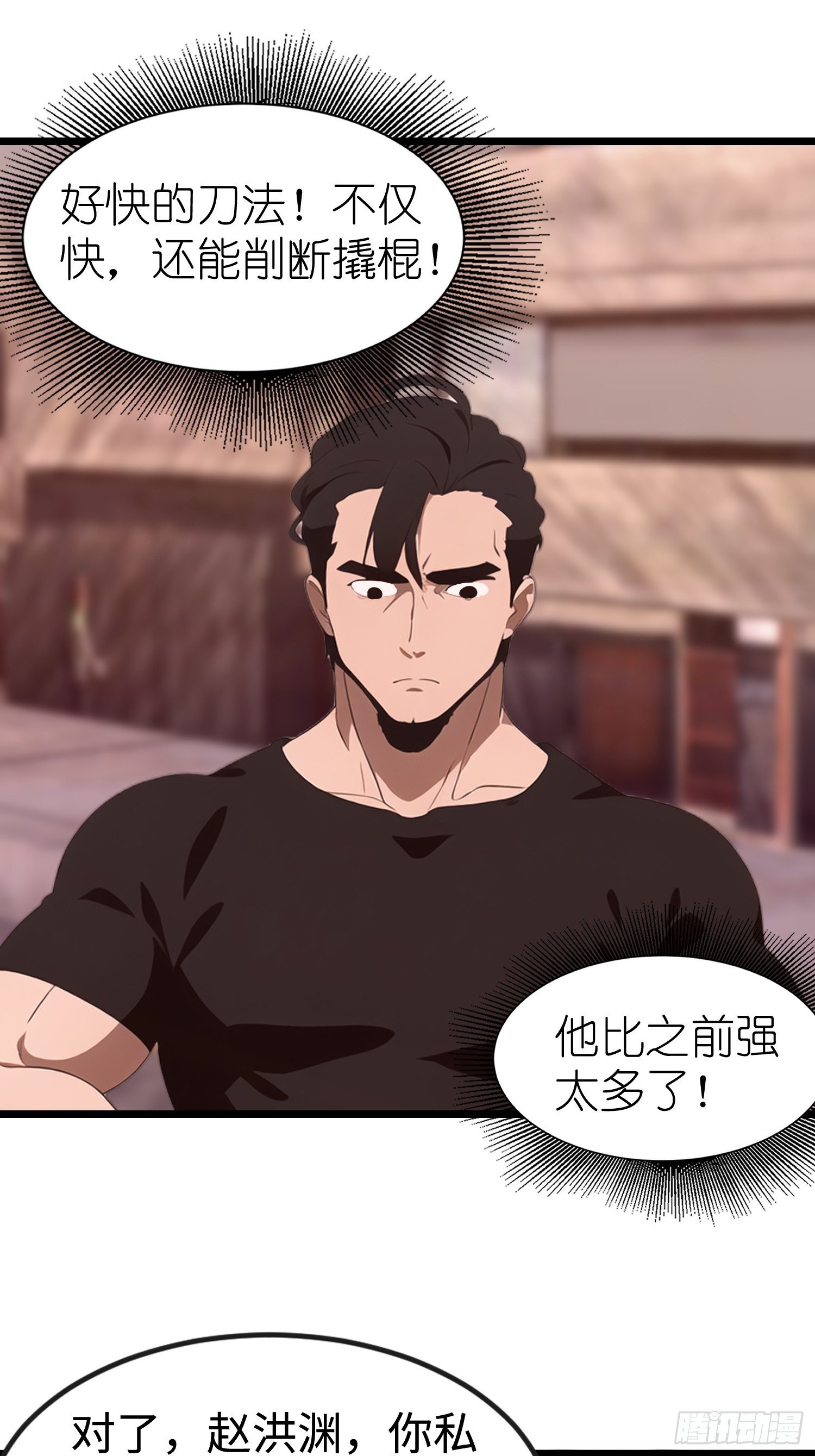 65 收徒