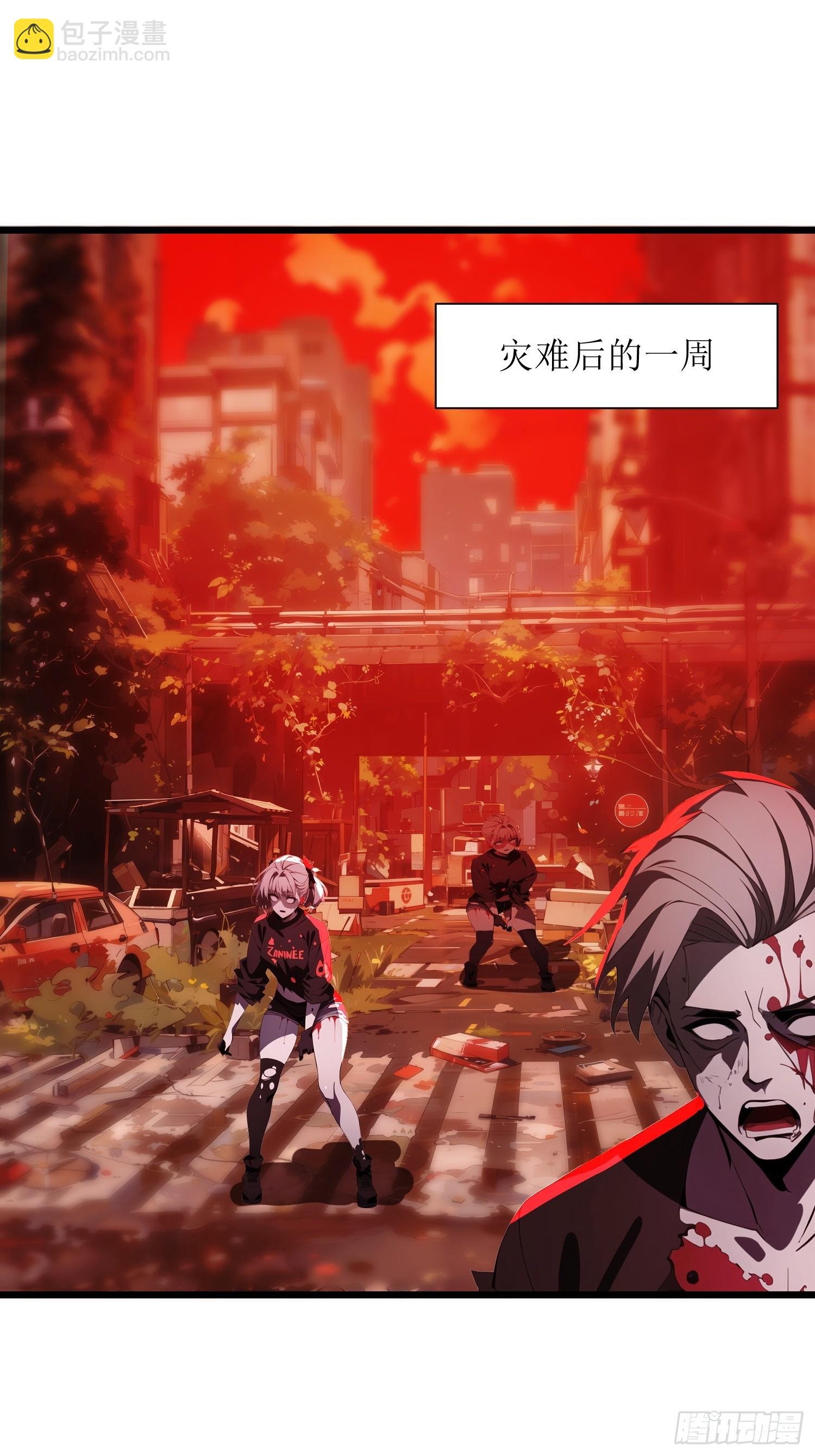 07 新仇旧仇