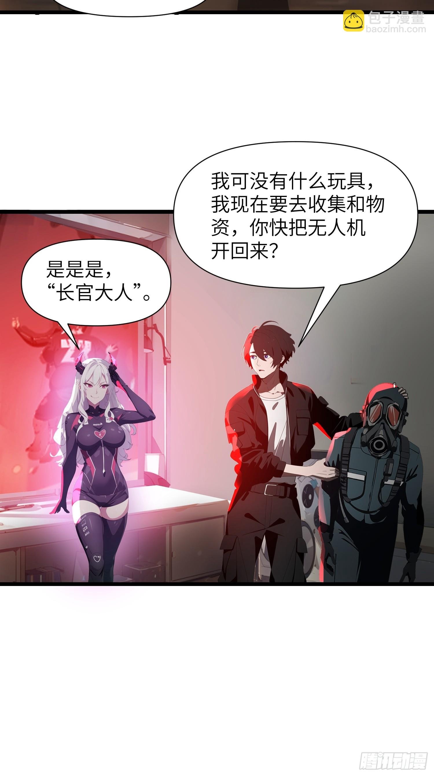07 新仇旧仇
