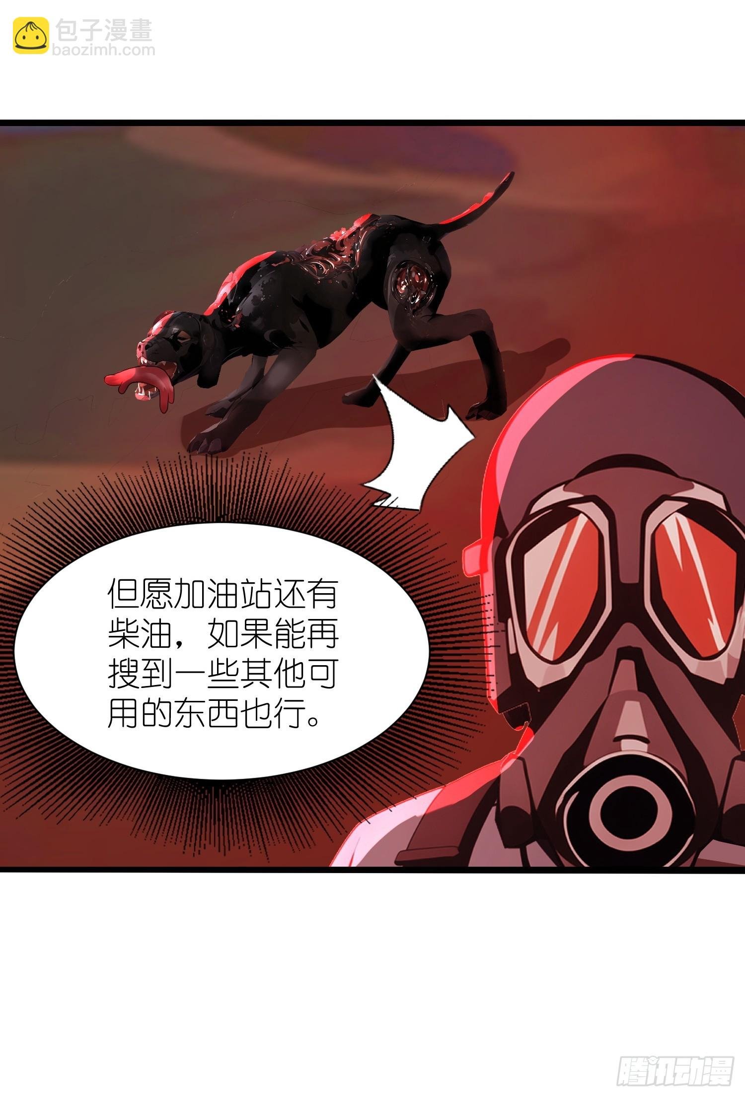 07 新仇旧仇