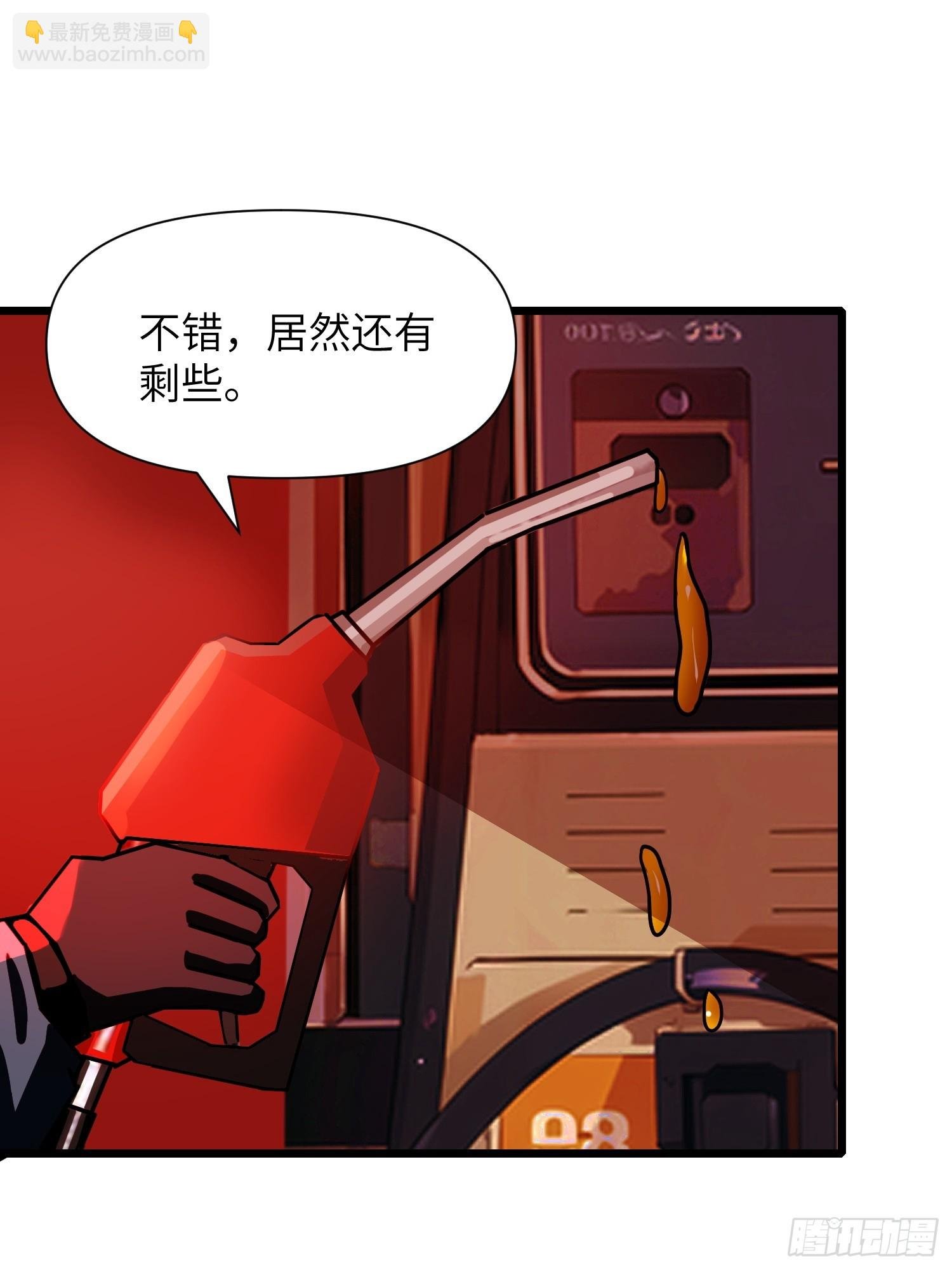 07 新仇旧仇